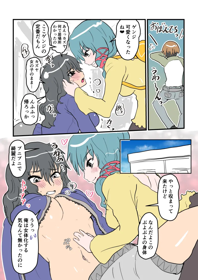 웹툰 이미지 7