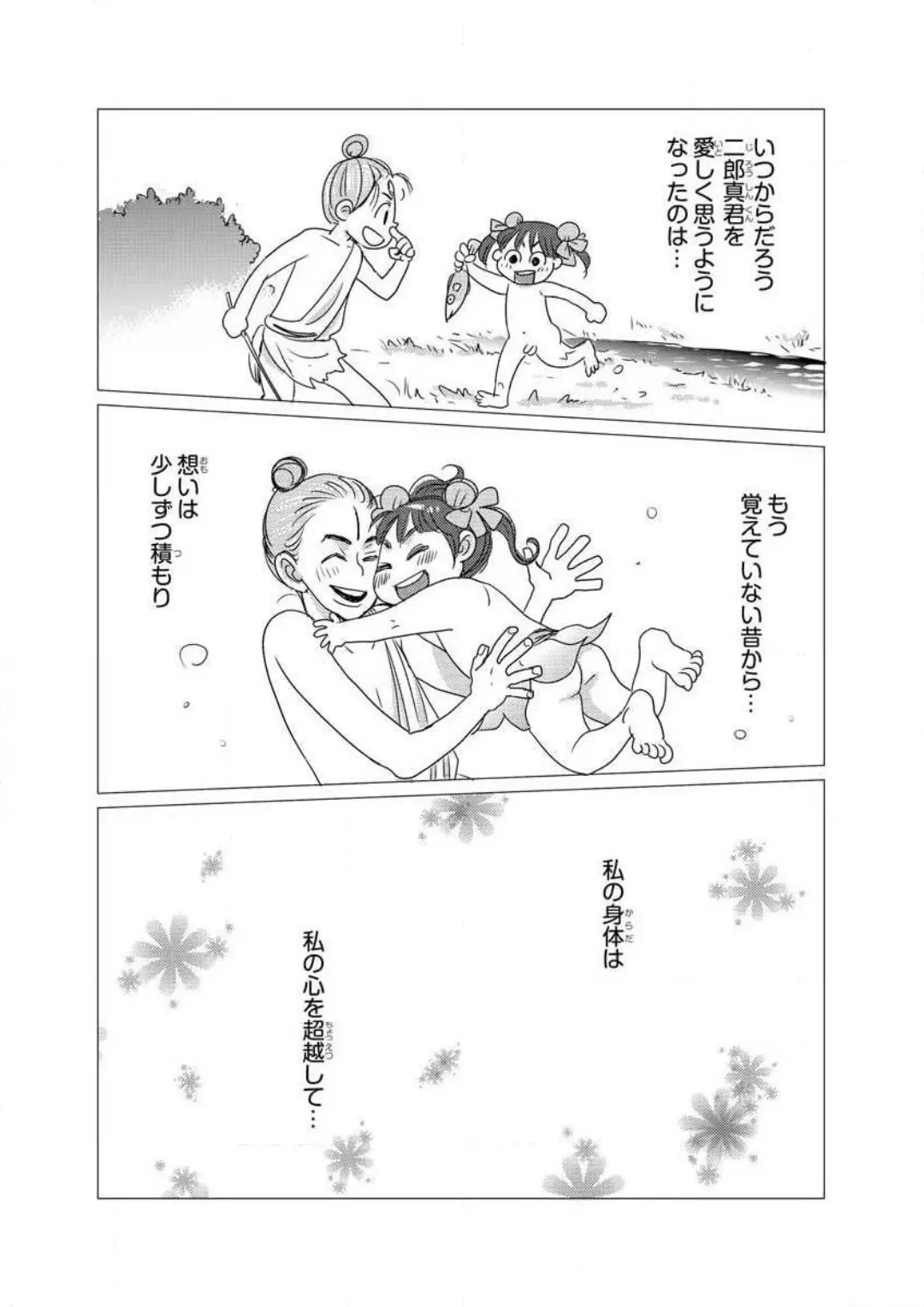 웹툰 이미지 19