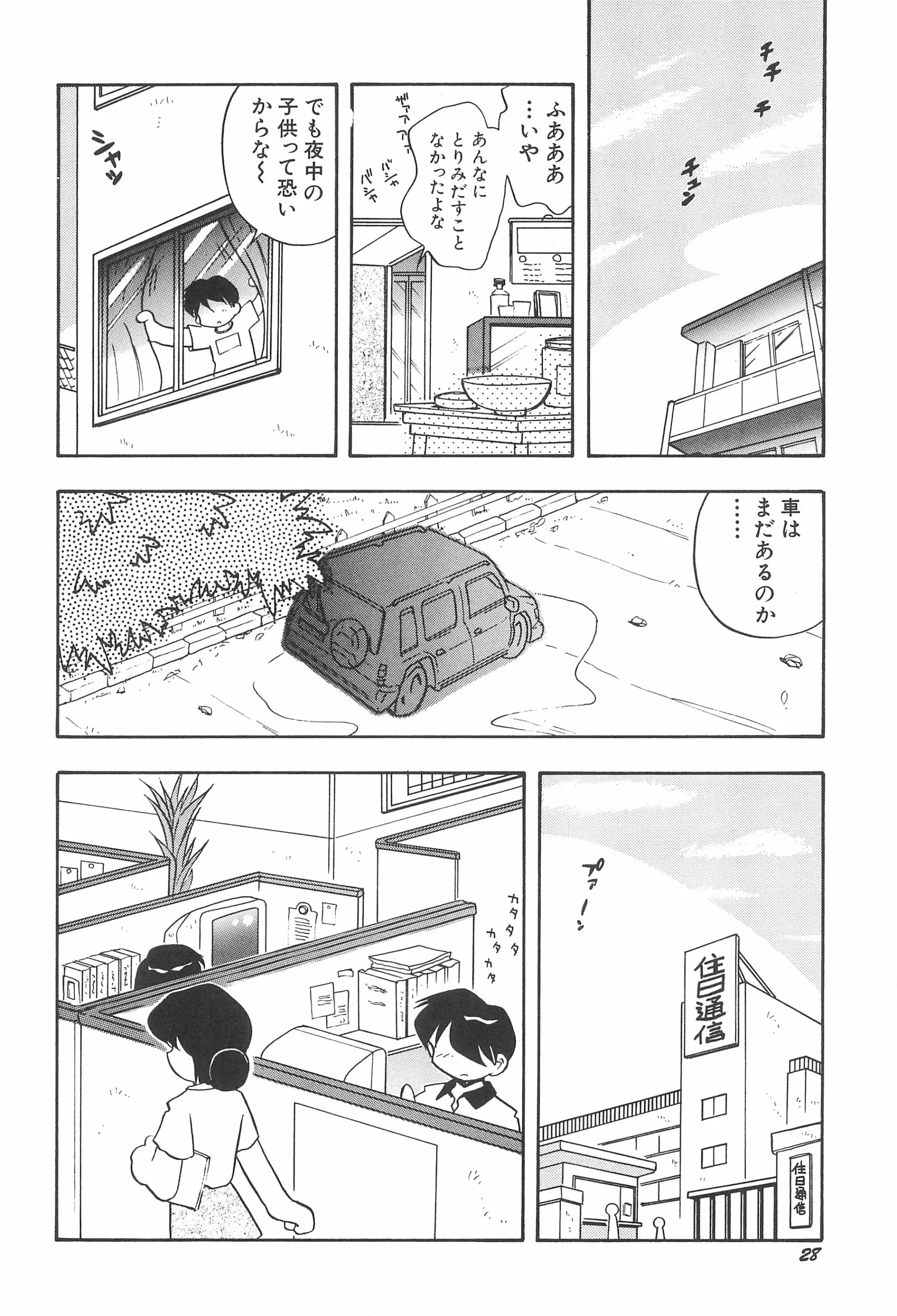 웹툰 이미지 29