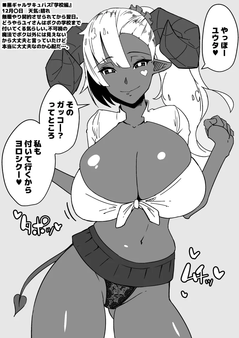 웹툰 이미지 21