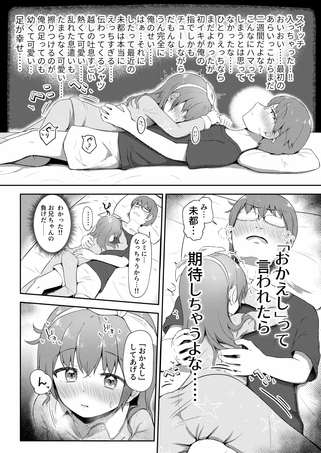 웹툰 이미지 9