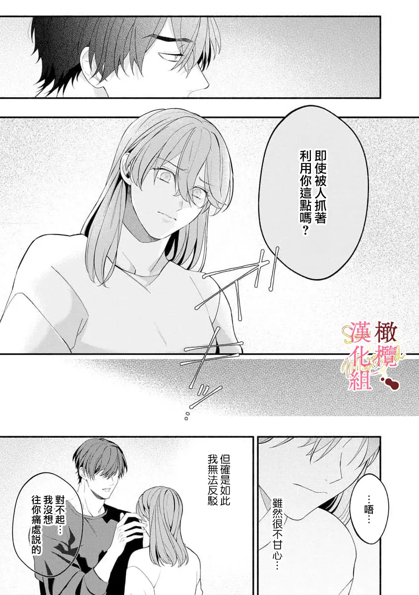 웹툰 이미지 161