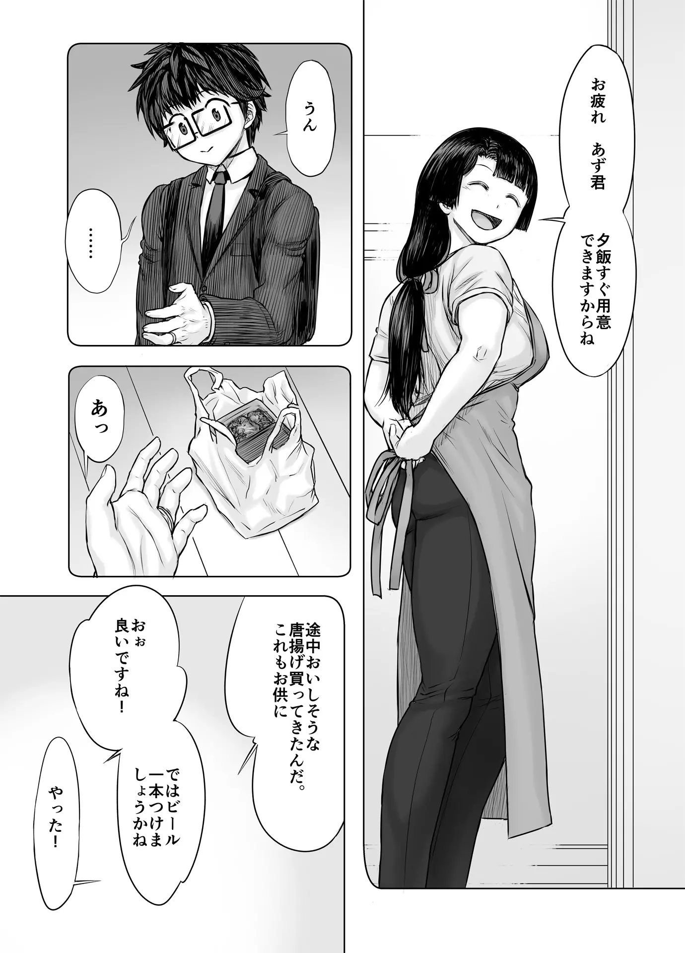 웹툰 이미지 57
