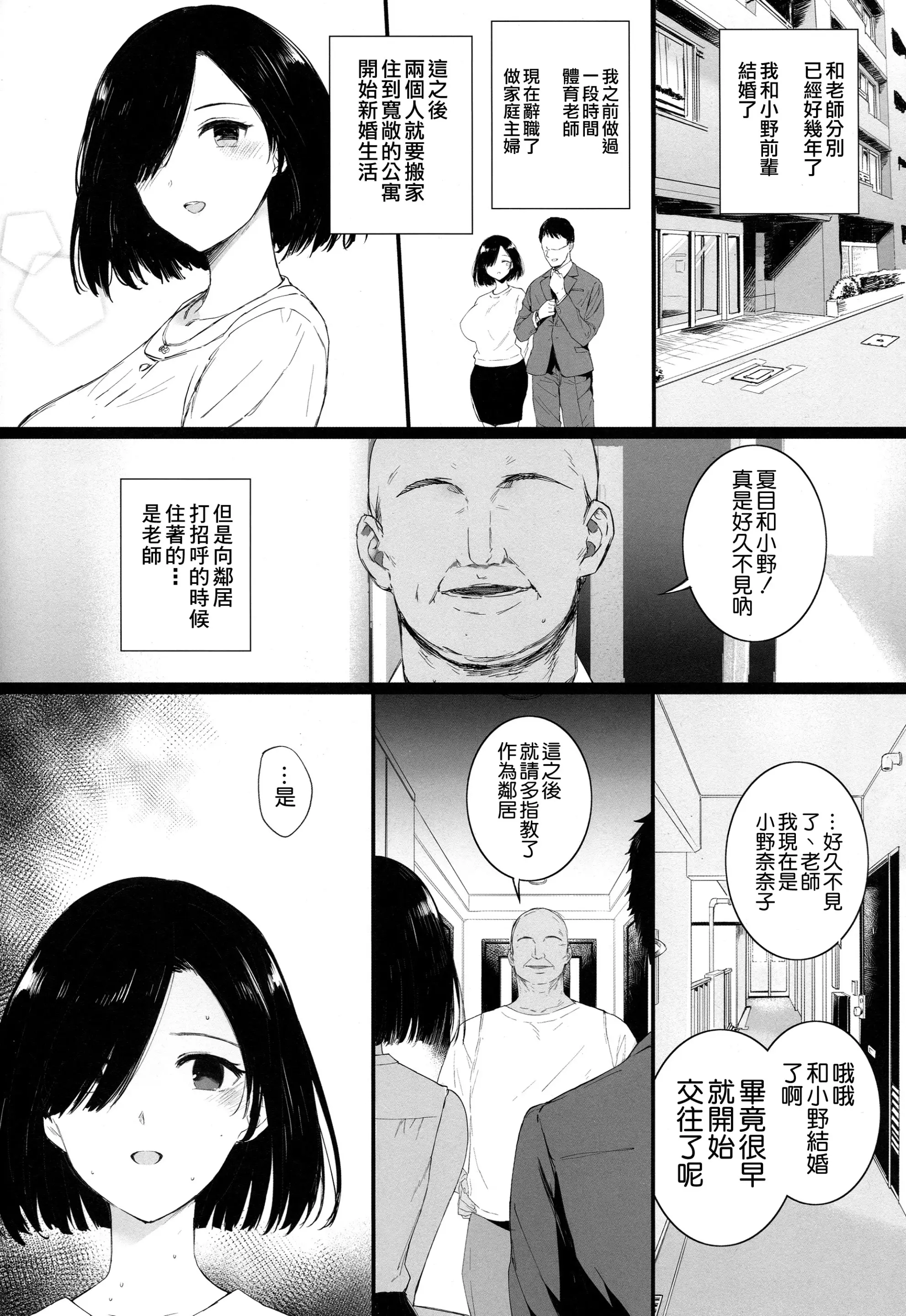 웹툰 이미지 9