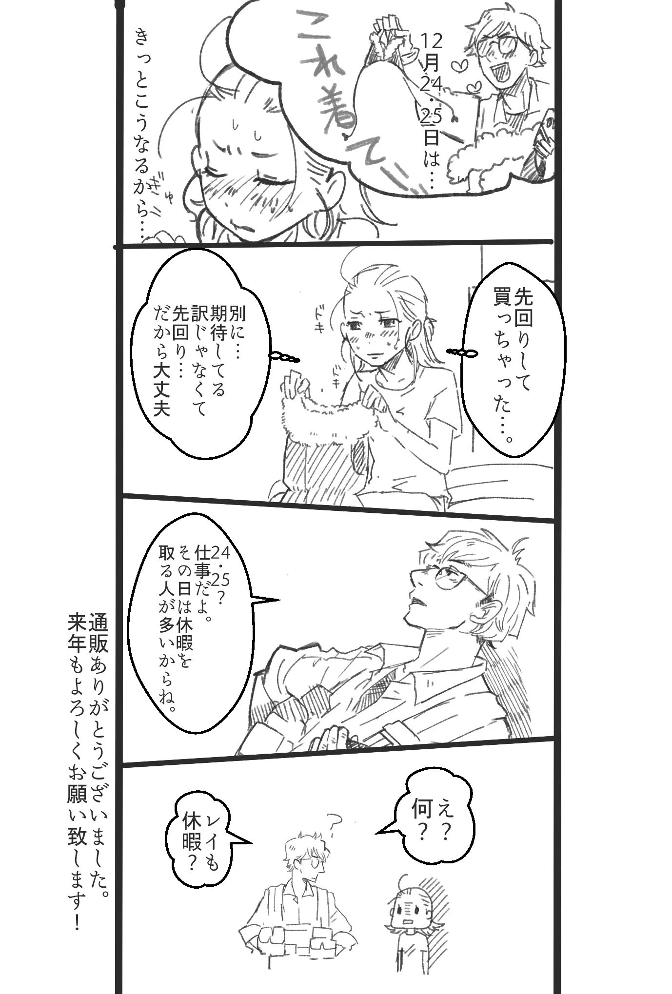 웹툰 이미지 27