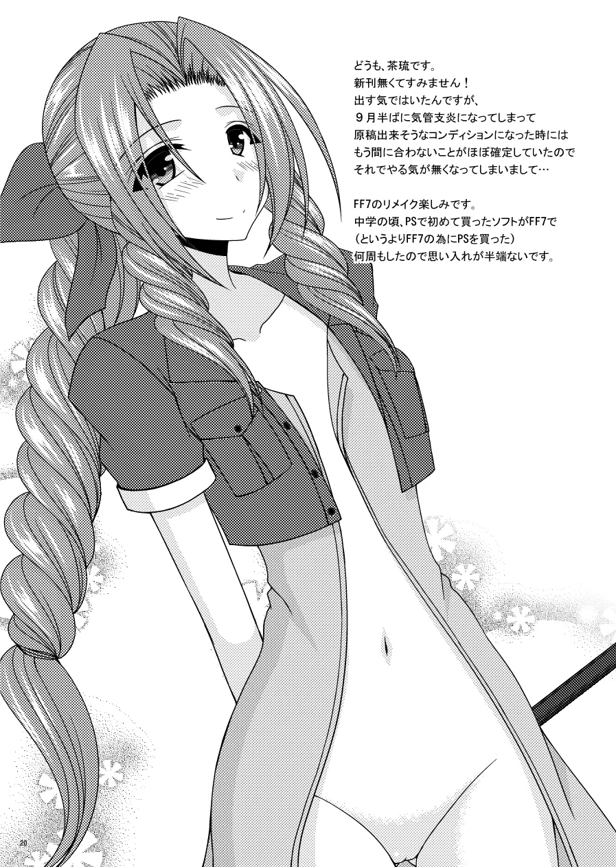 웹툰 이미지 18