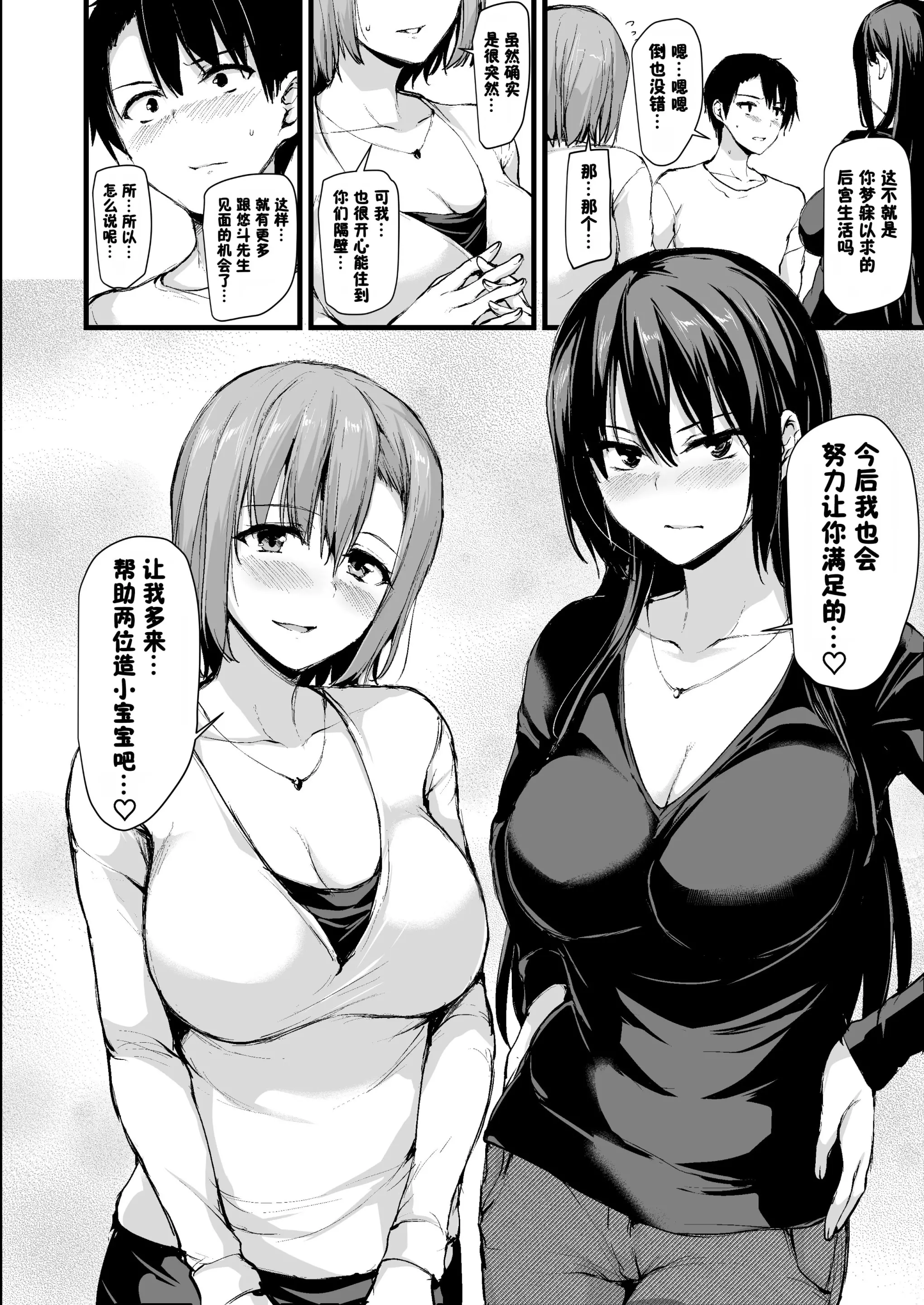 웹툰 이미지 56