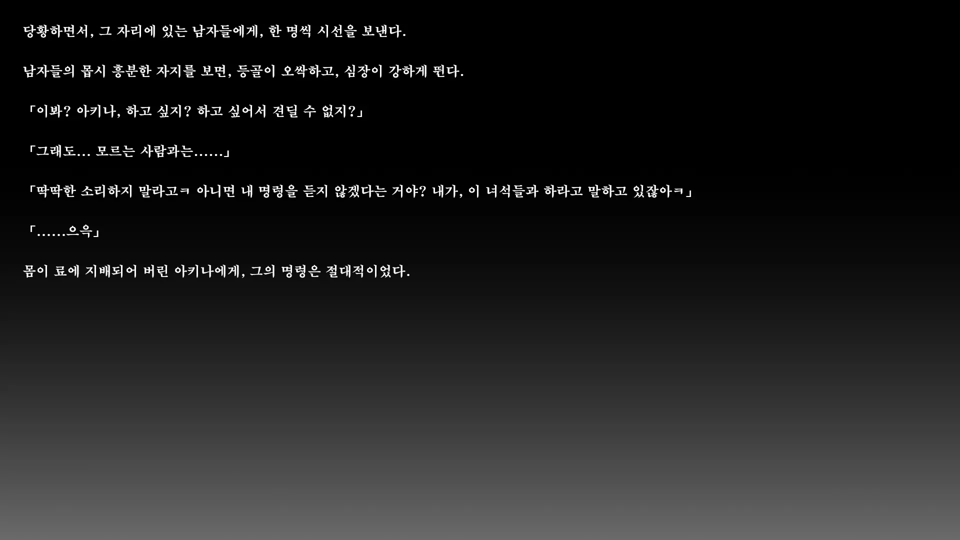 웹툰 이미지 196