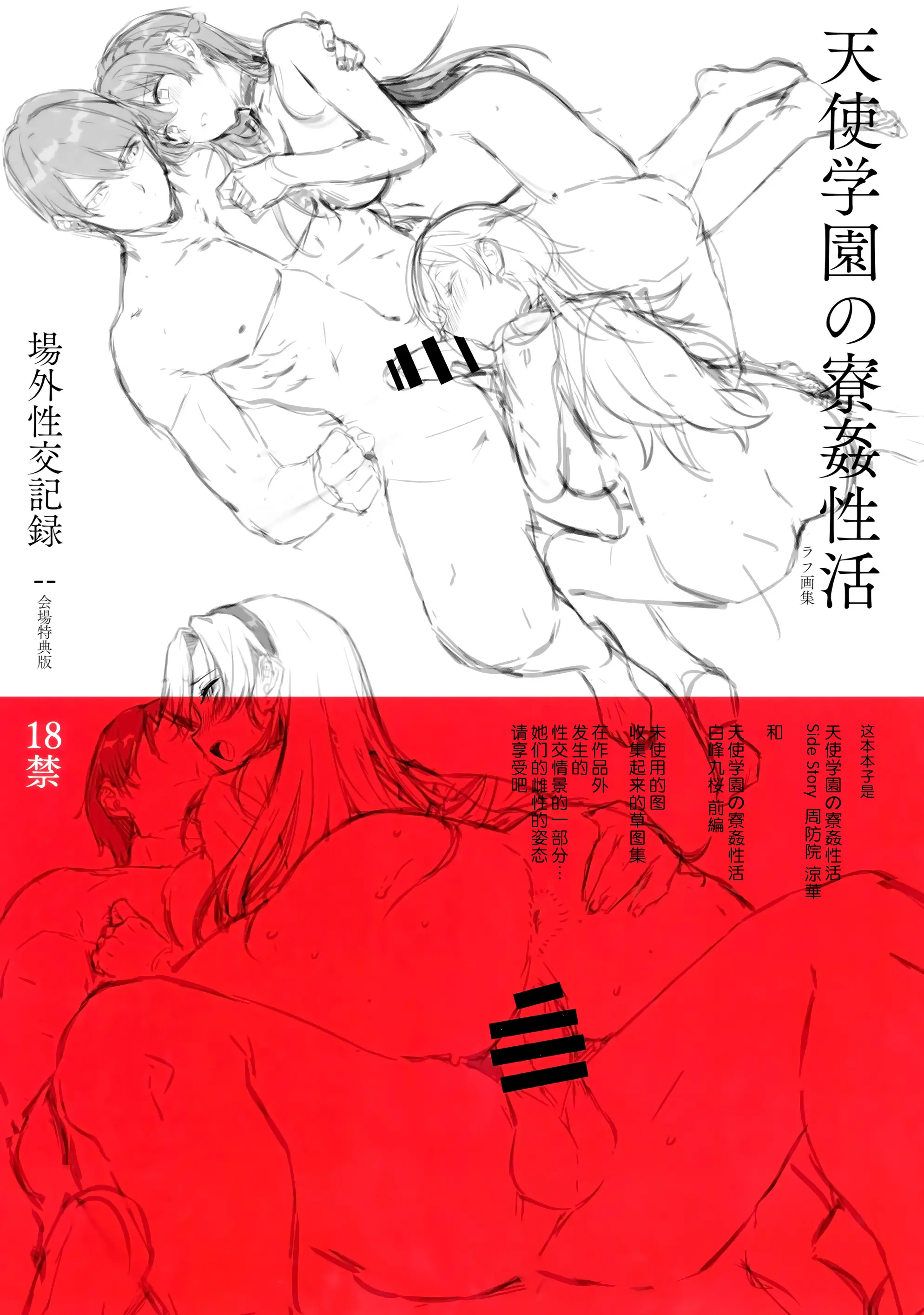 웹툰 이미지 0