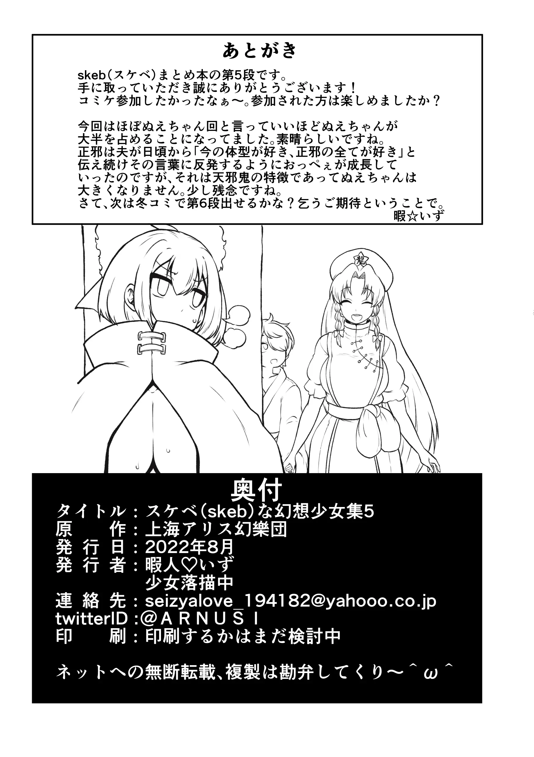 웹툰 이미지 98