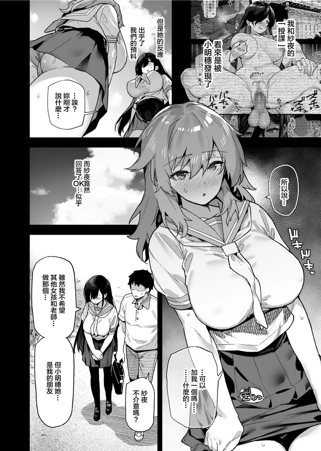 웹툰 이미지 39
