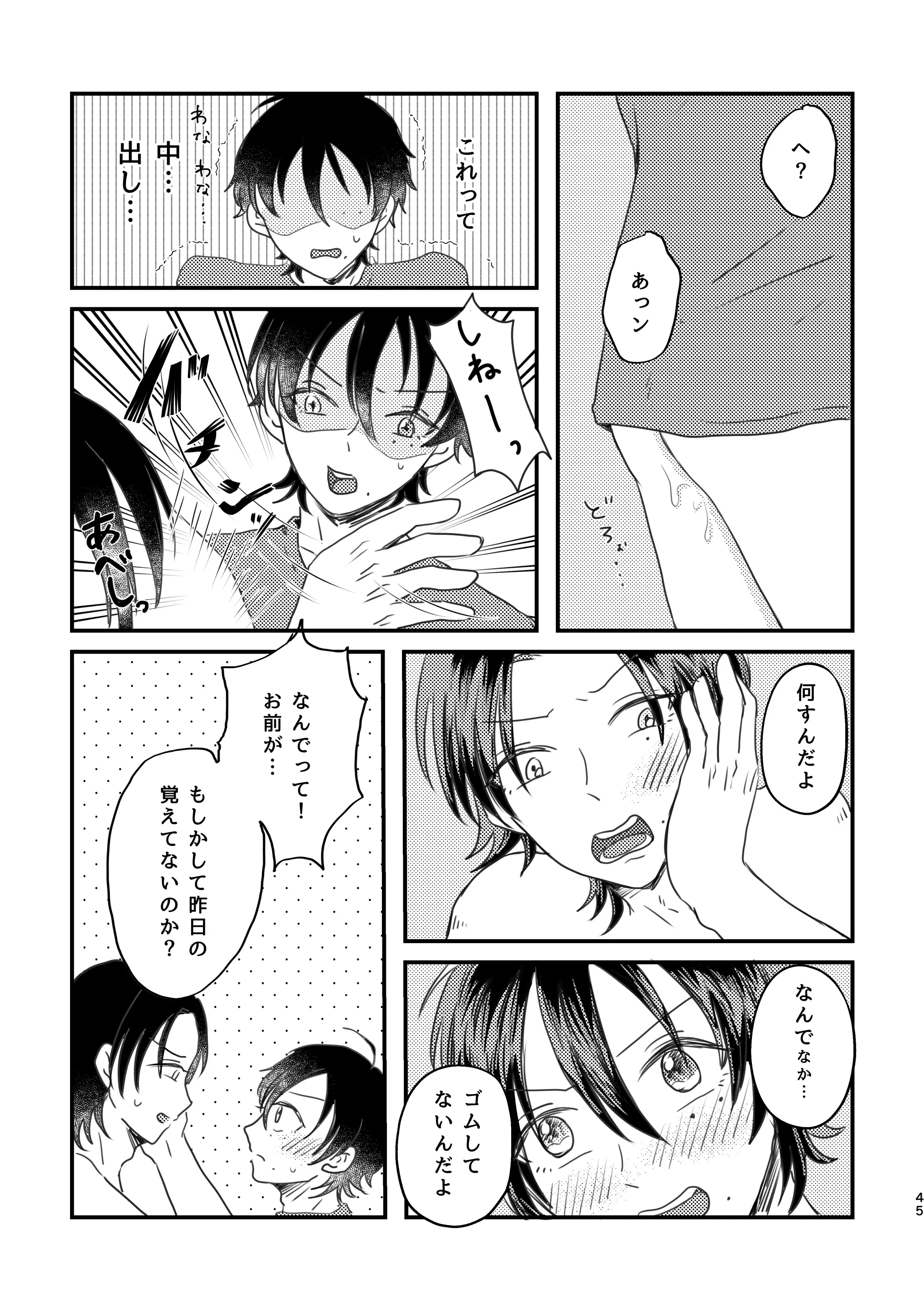 웹툰 이미지 42