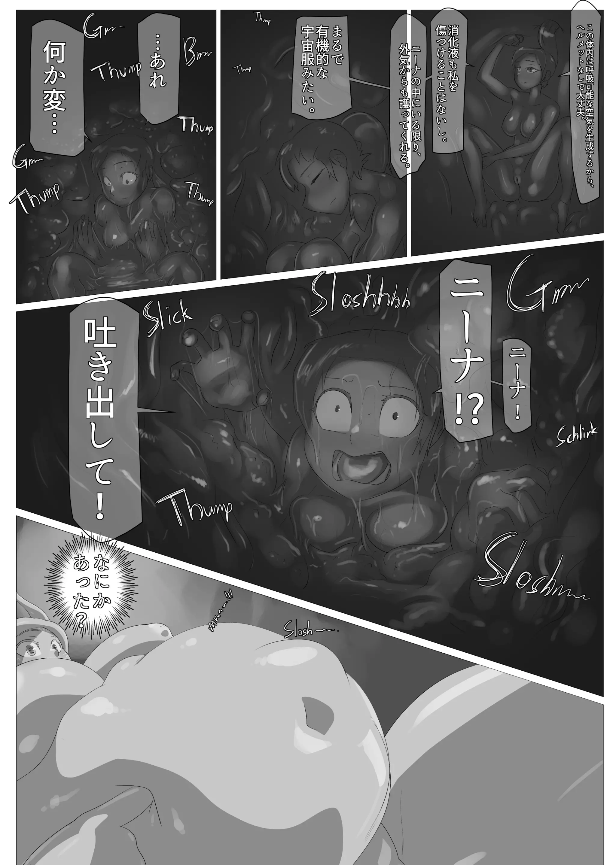 웹툰 이미지 25