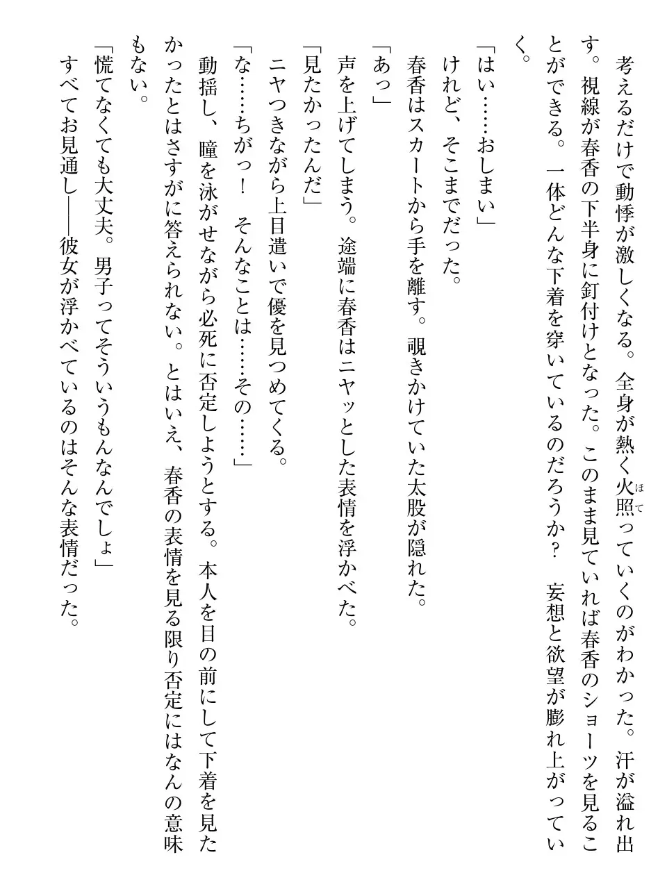 웹툰 이미지 22