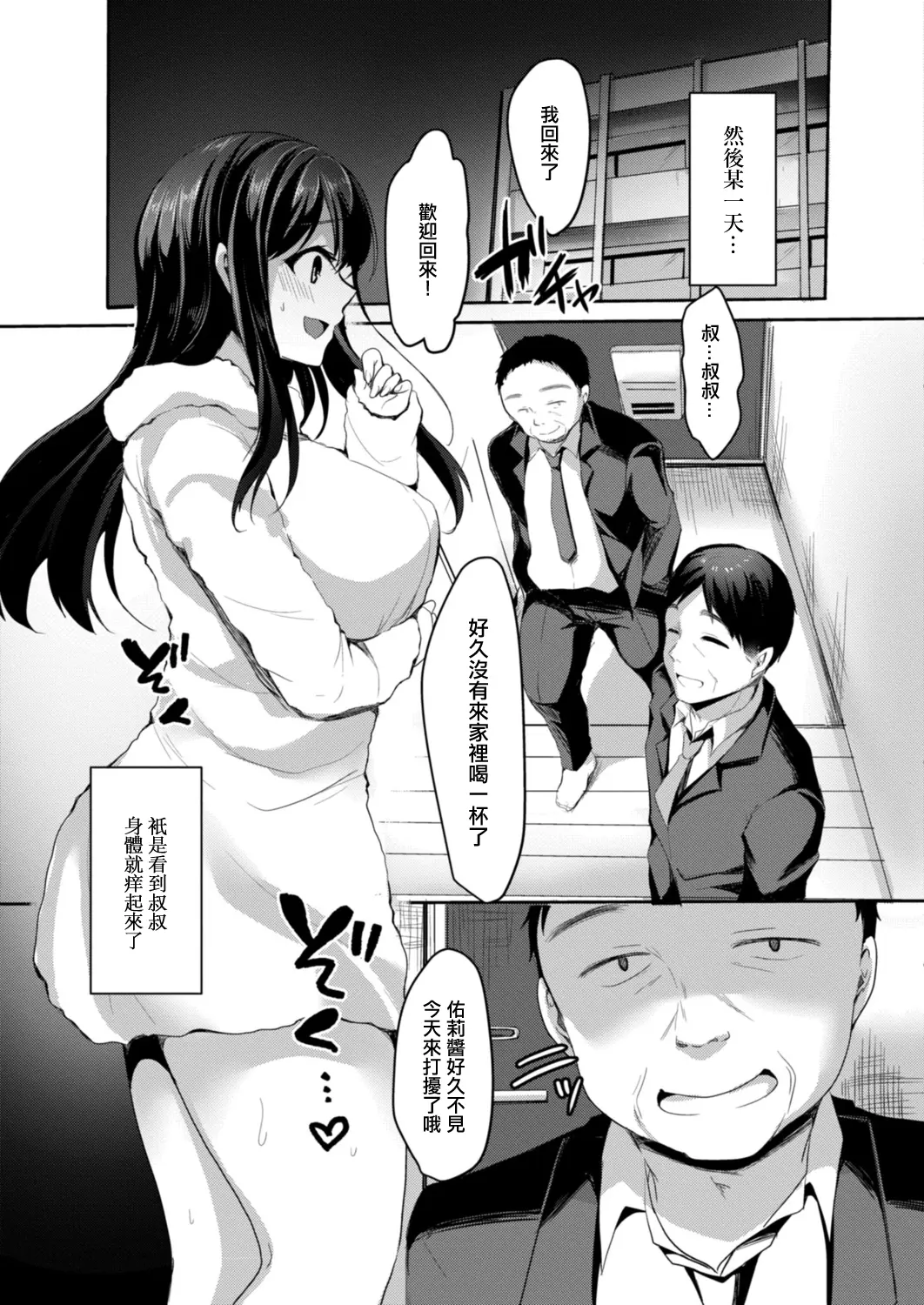웹툰 이미지 6