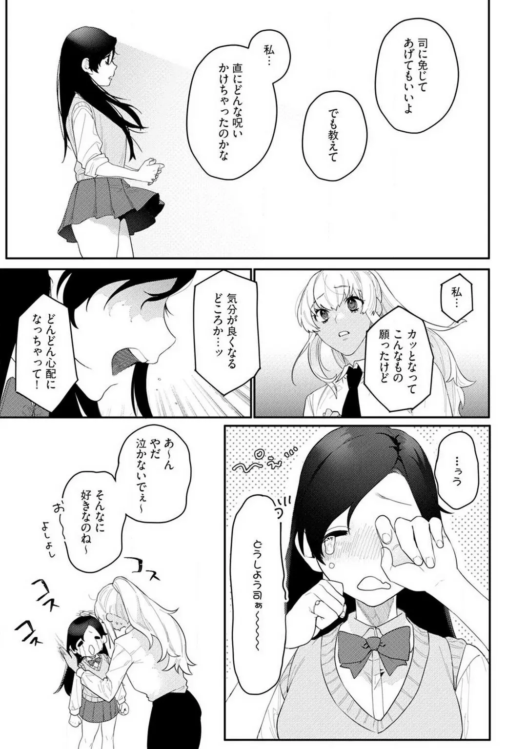 웹툰 이미지 72