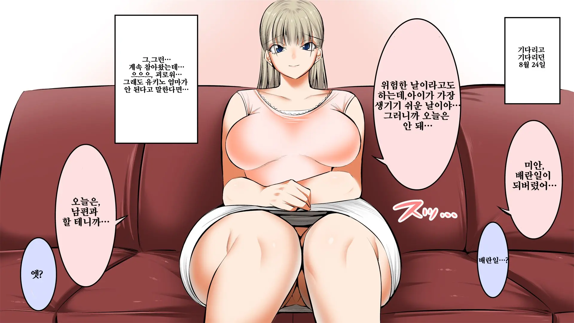 웹툰 이미지 182