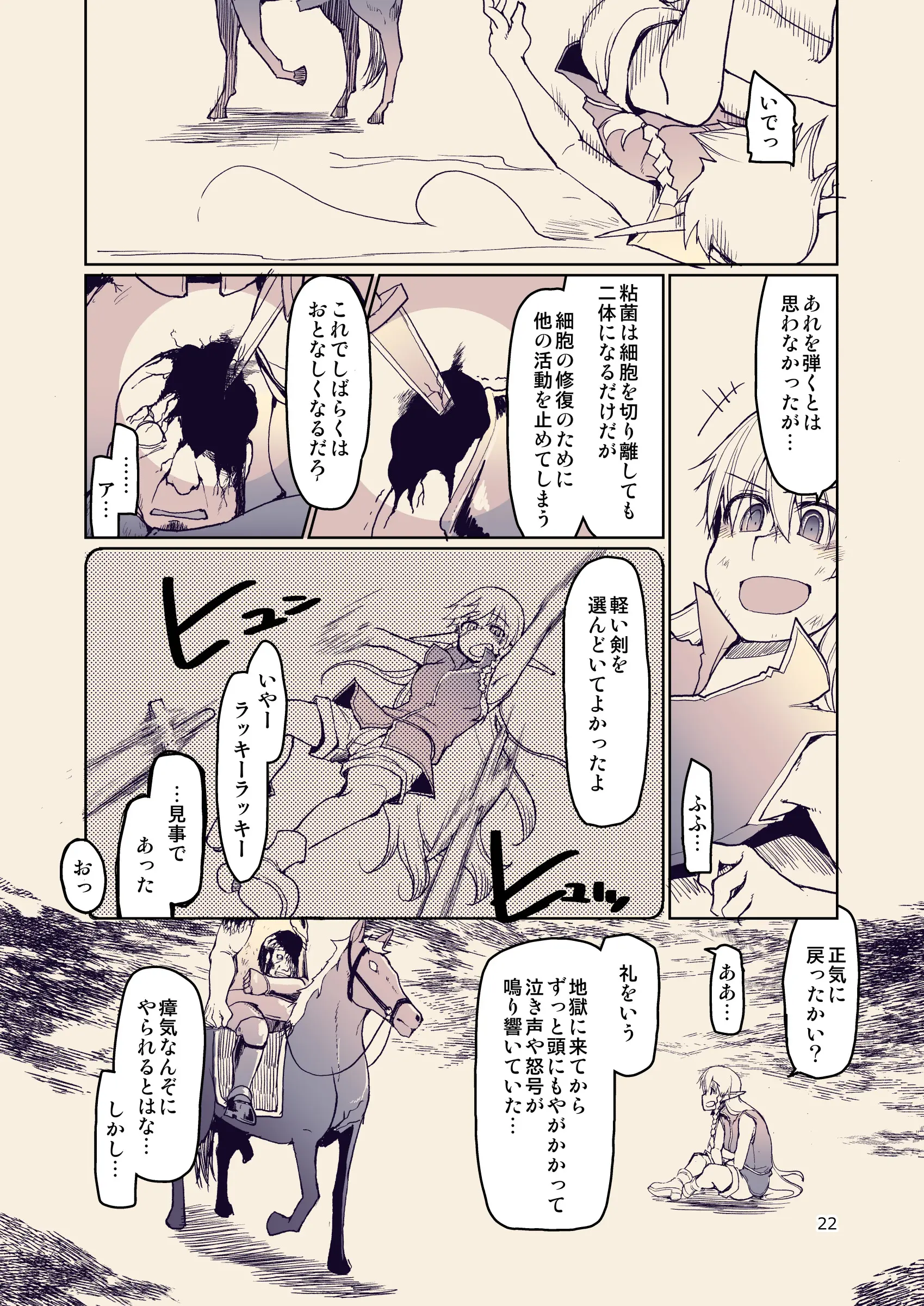 웹툰 이미지 22