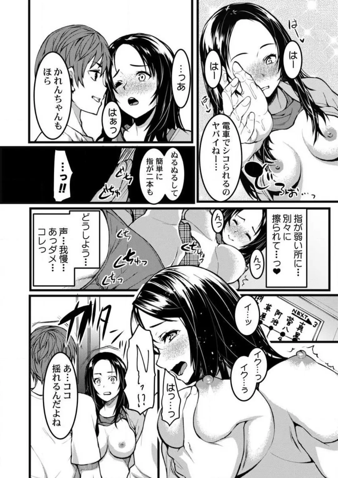 웹툰 이미지 42