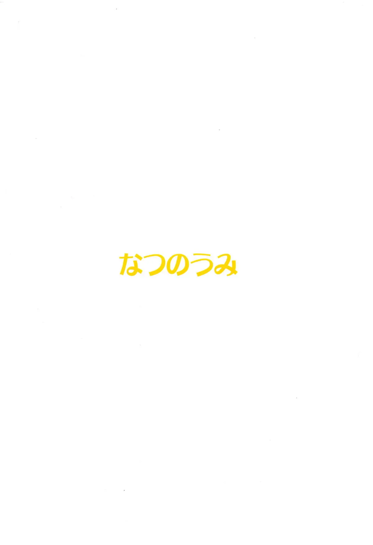 웹툰 이미지 17
