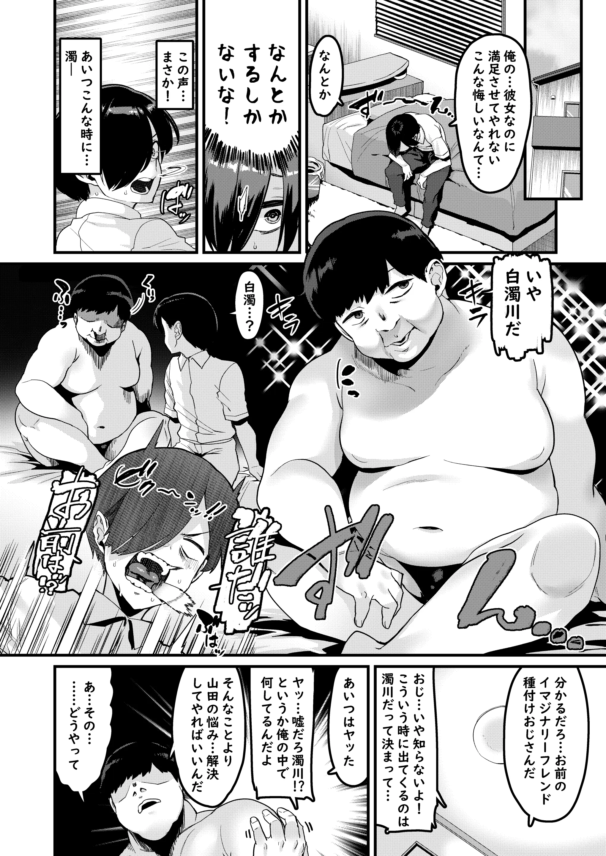웹툰 이미지 10