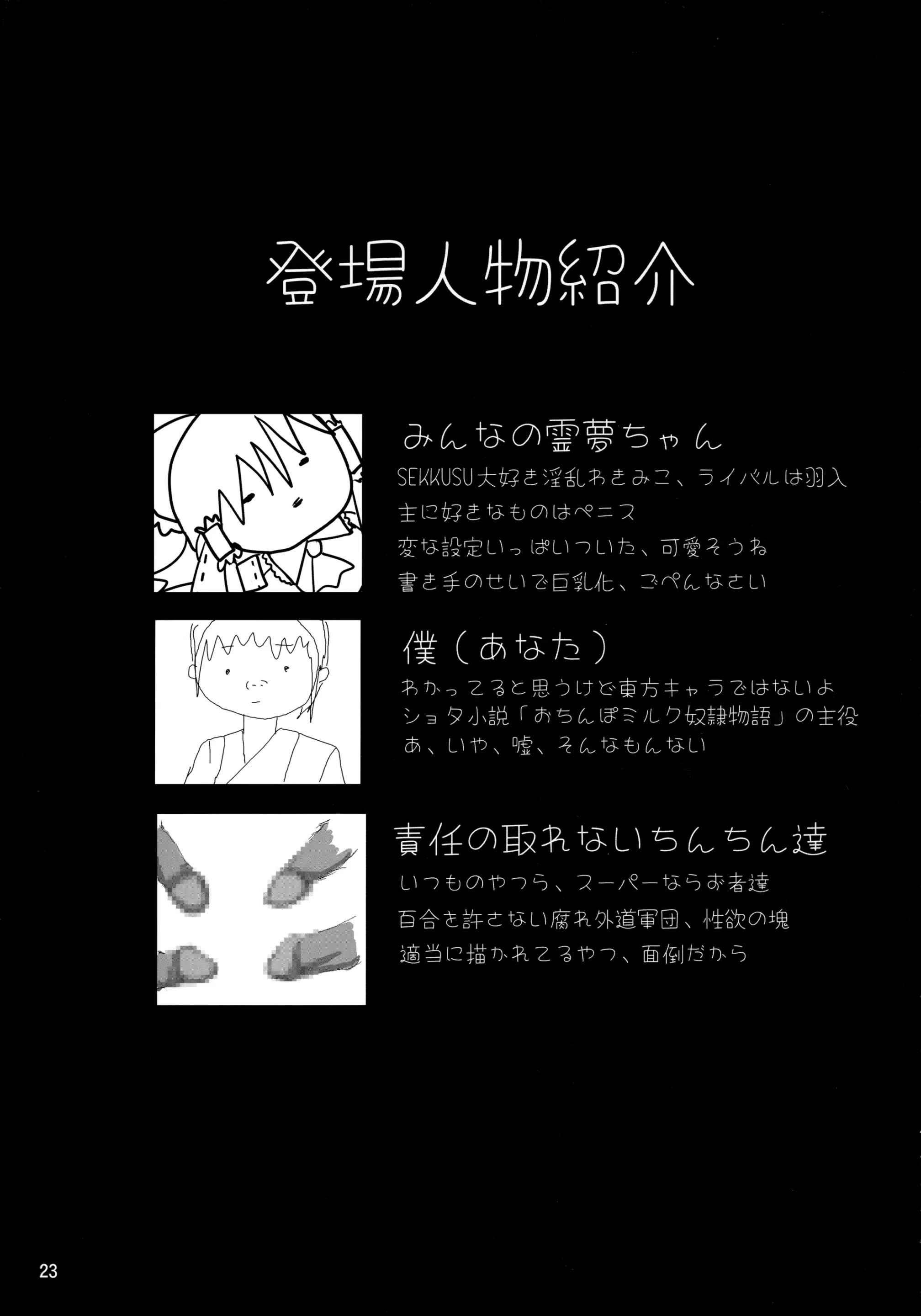 웹툰 이미지 21