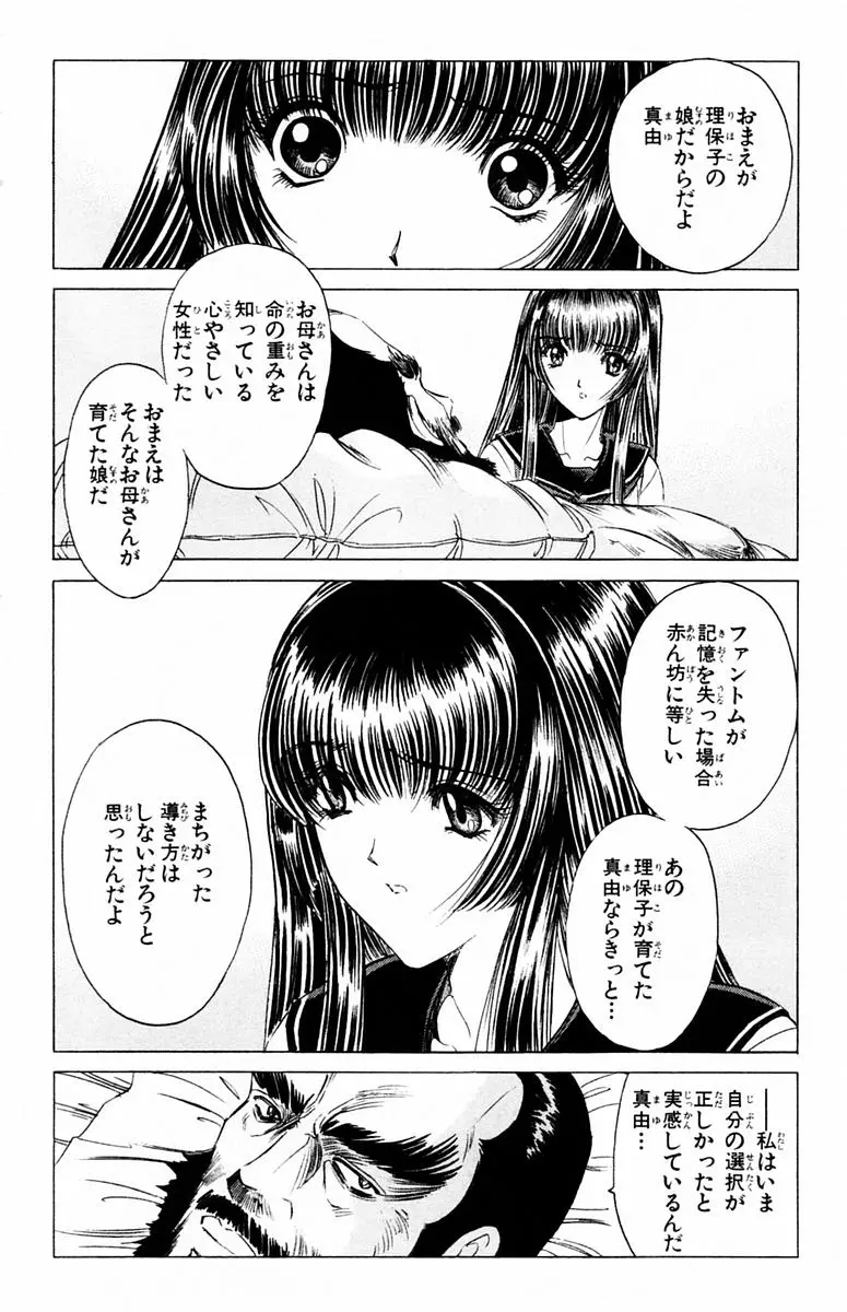 웹툰 이미지 77