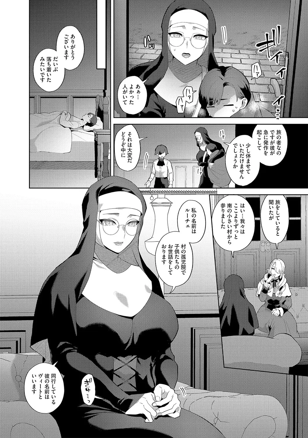 웹툰 이미지 8
