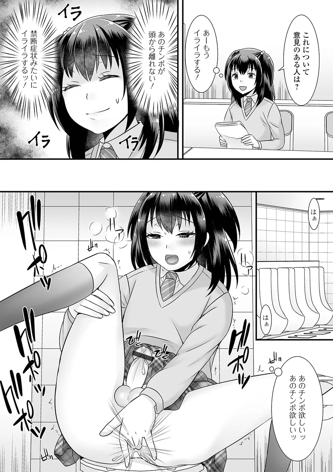 웹툰 이미지 56
