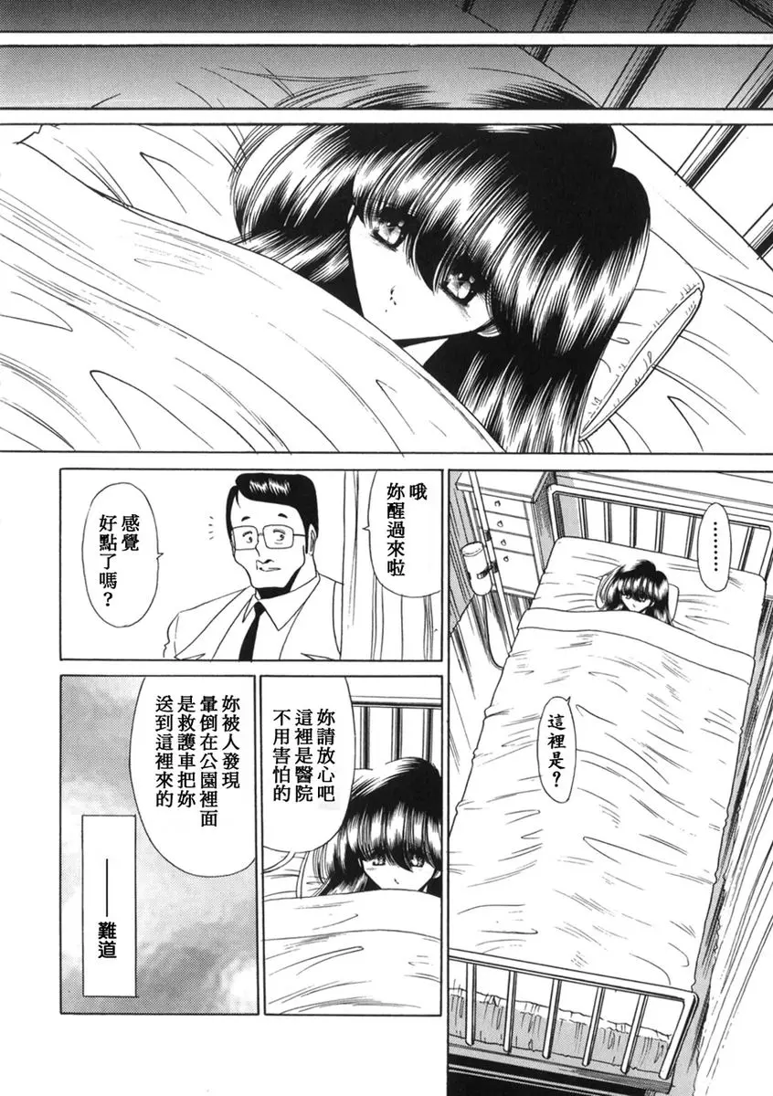 웹툰 이미지 99