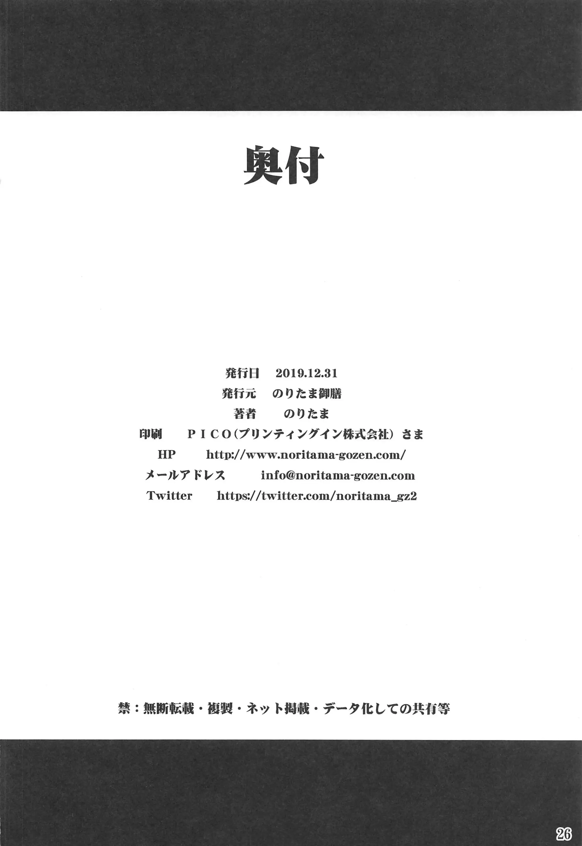 웹툰 이미지 24