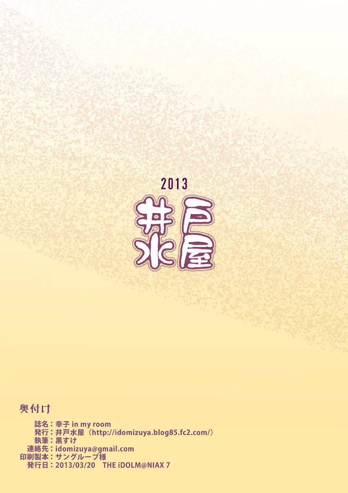 웹툰 이미지 21