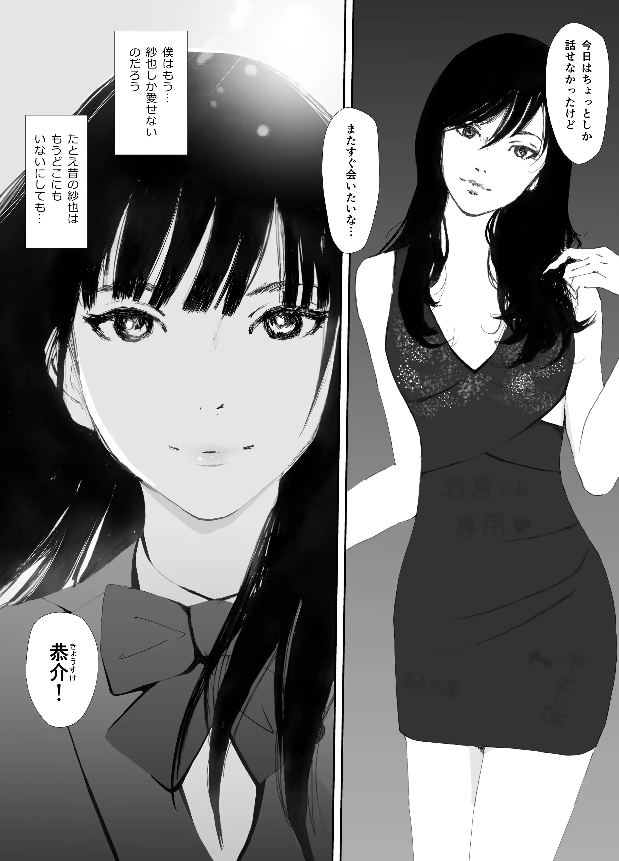 웹툰 이미지 54