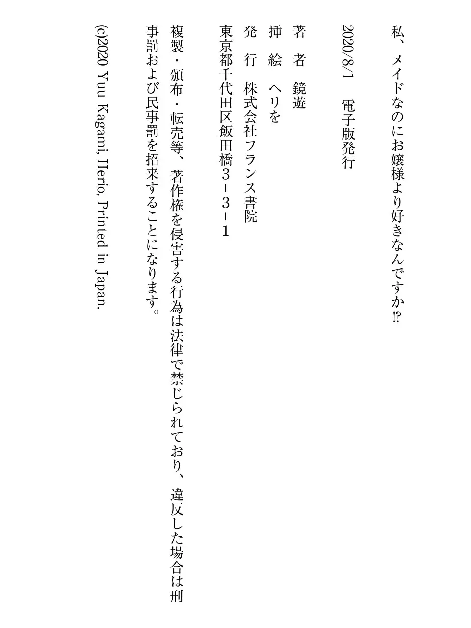 웹툰 이미지 269