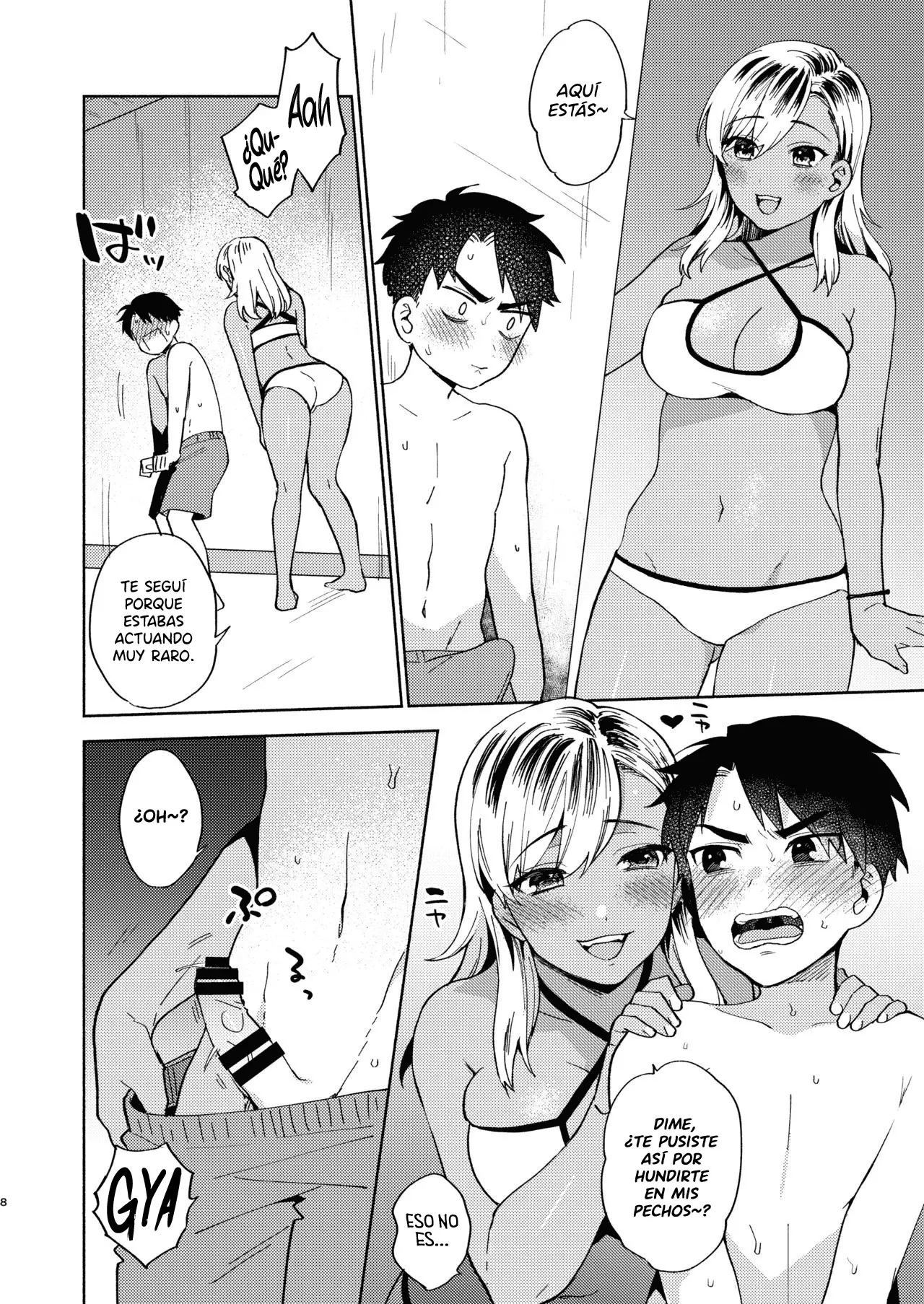 웹툰 이미지 6