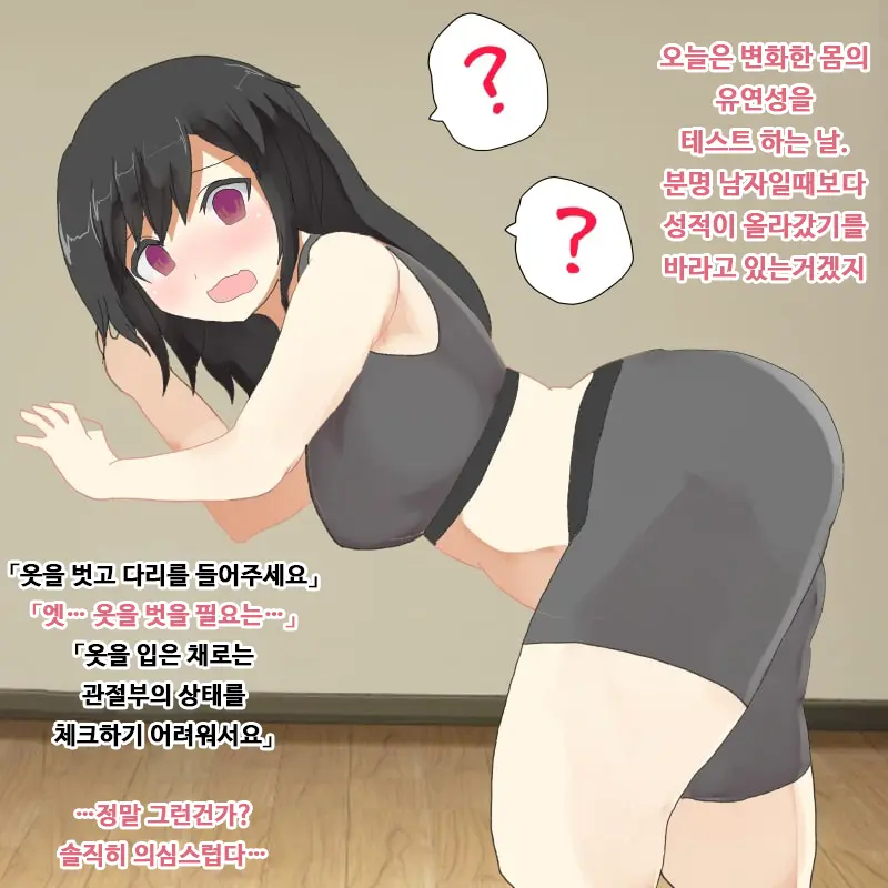 웹툰 이미지 20