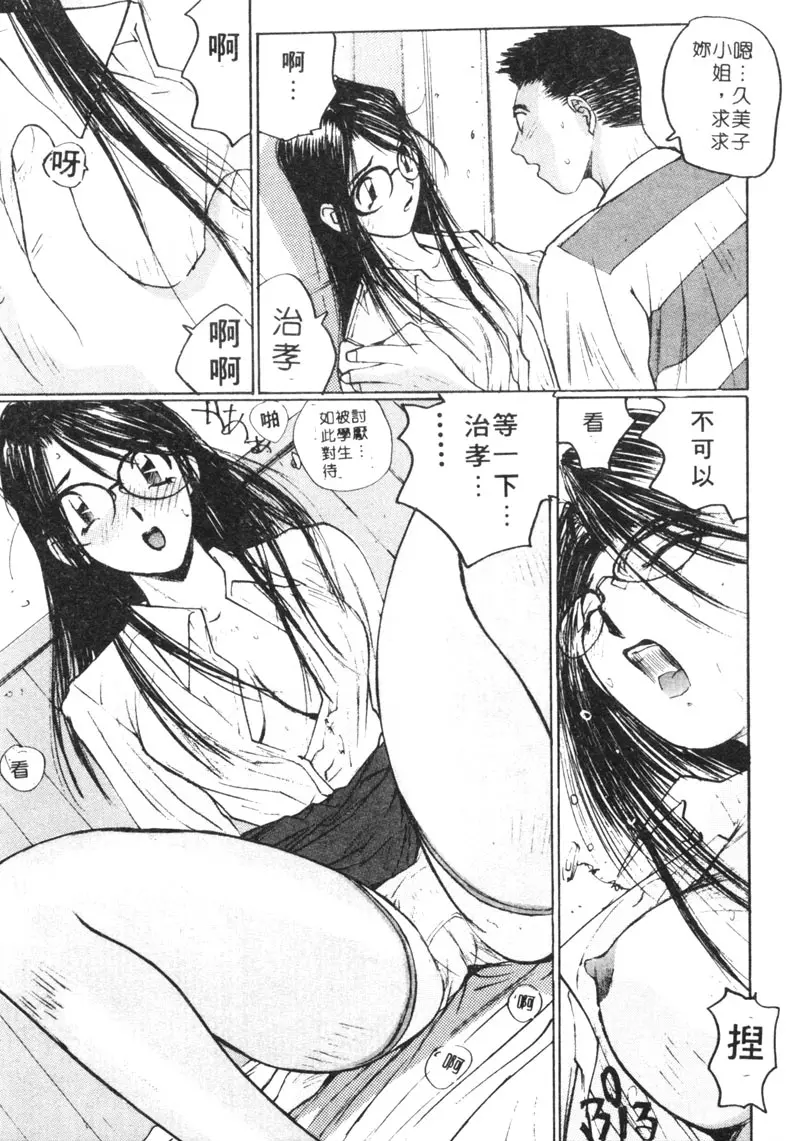 웹툰 이미지 129