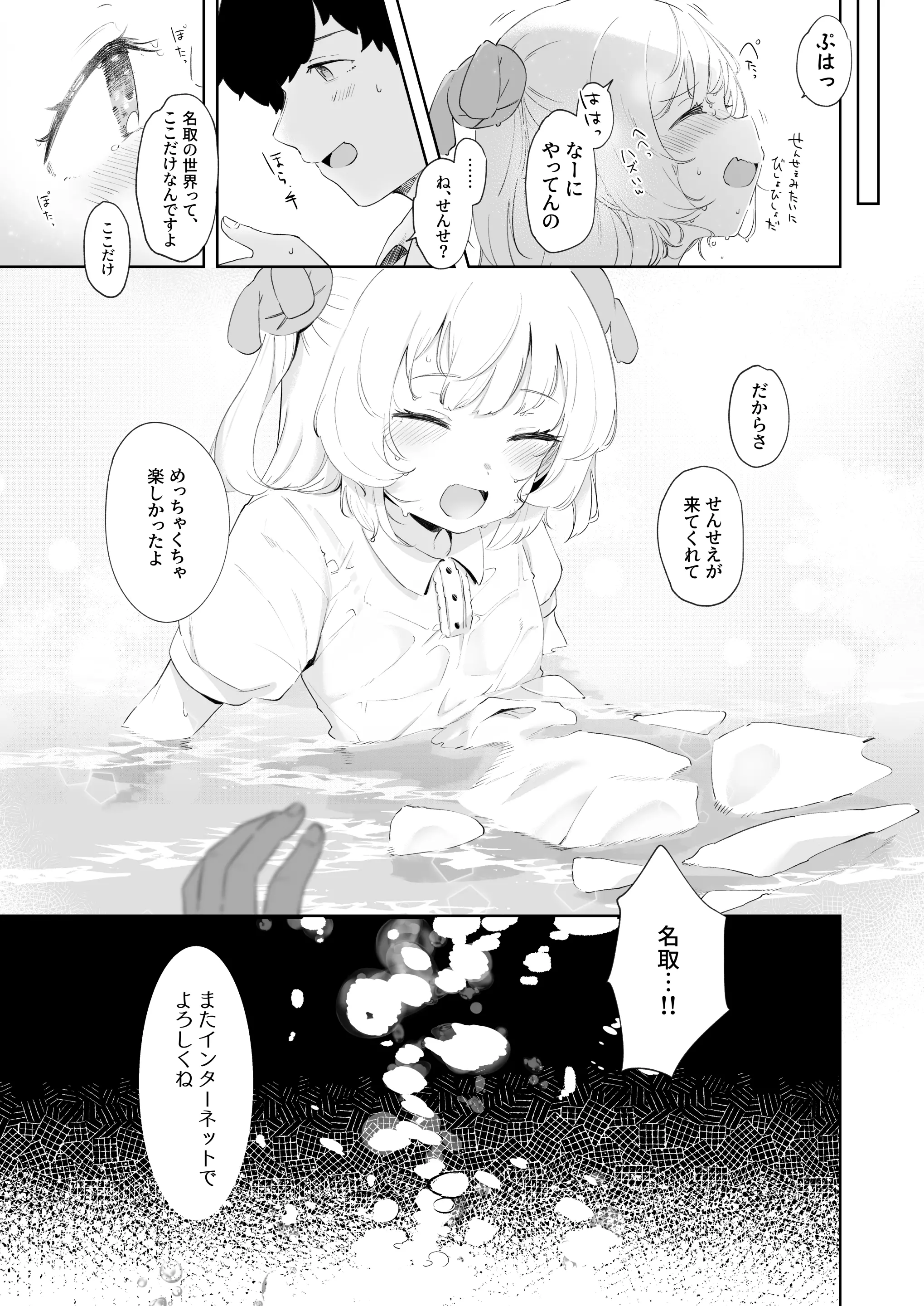 웹툰 이미지 26