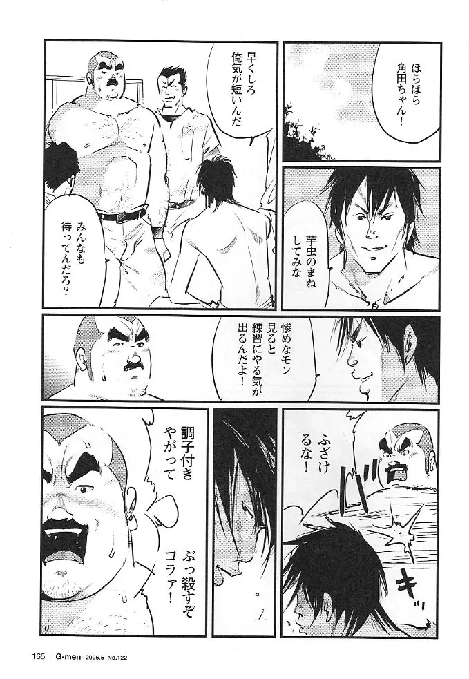 웹툰 이미지 6