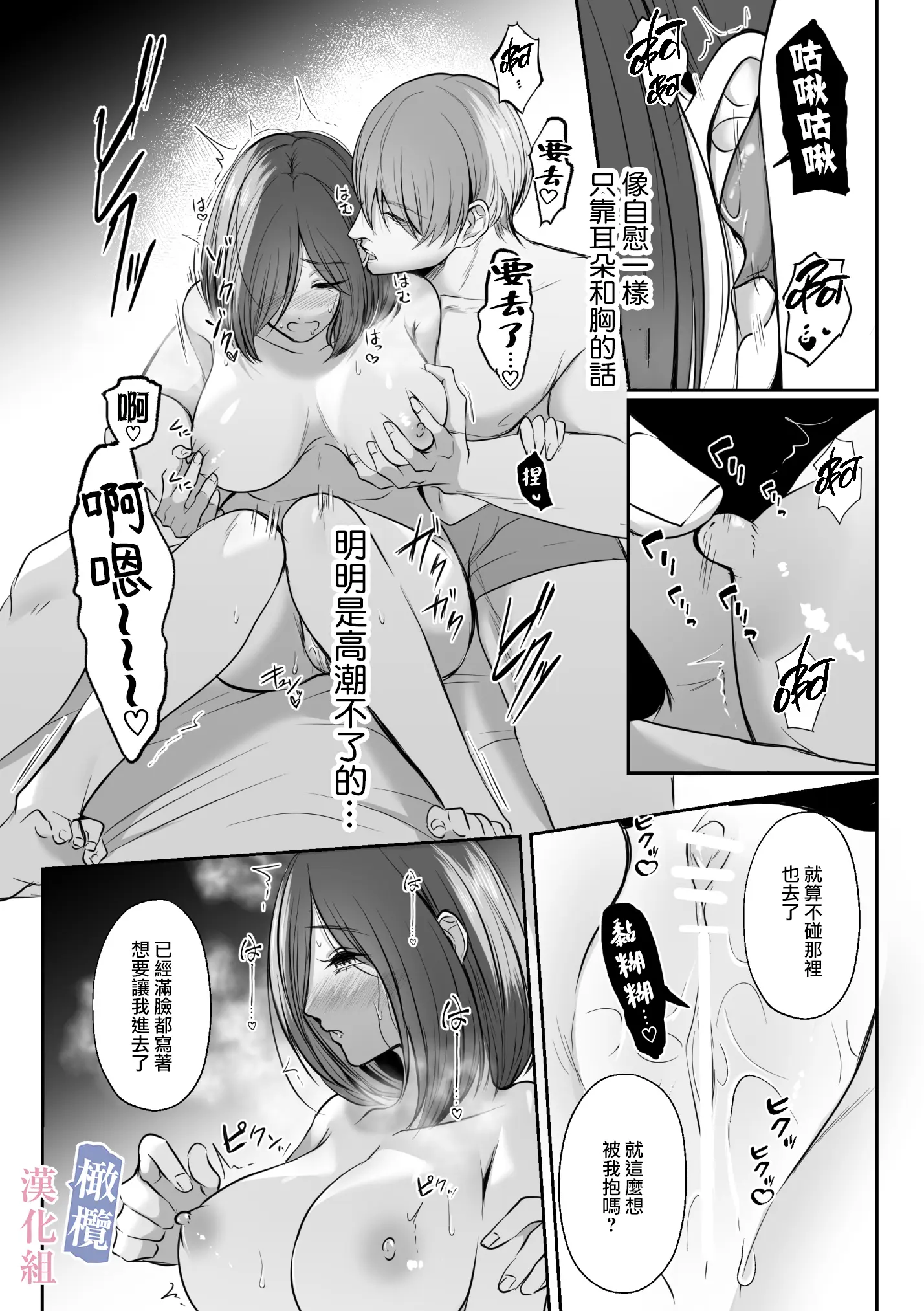웹툰 이미지 25