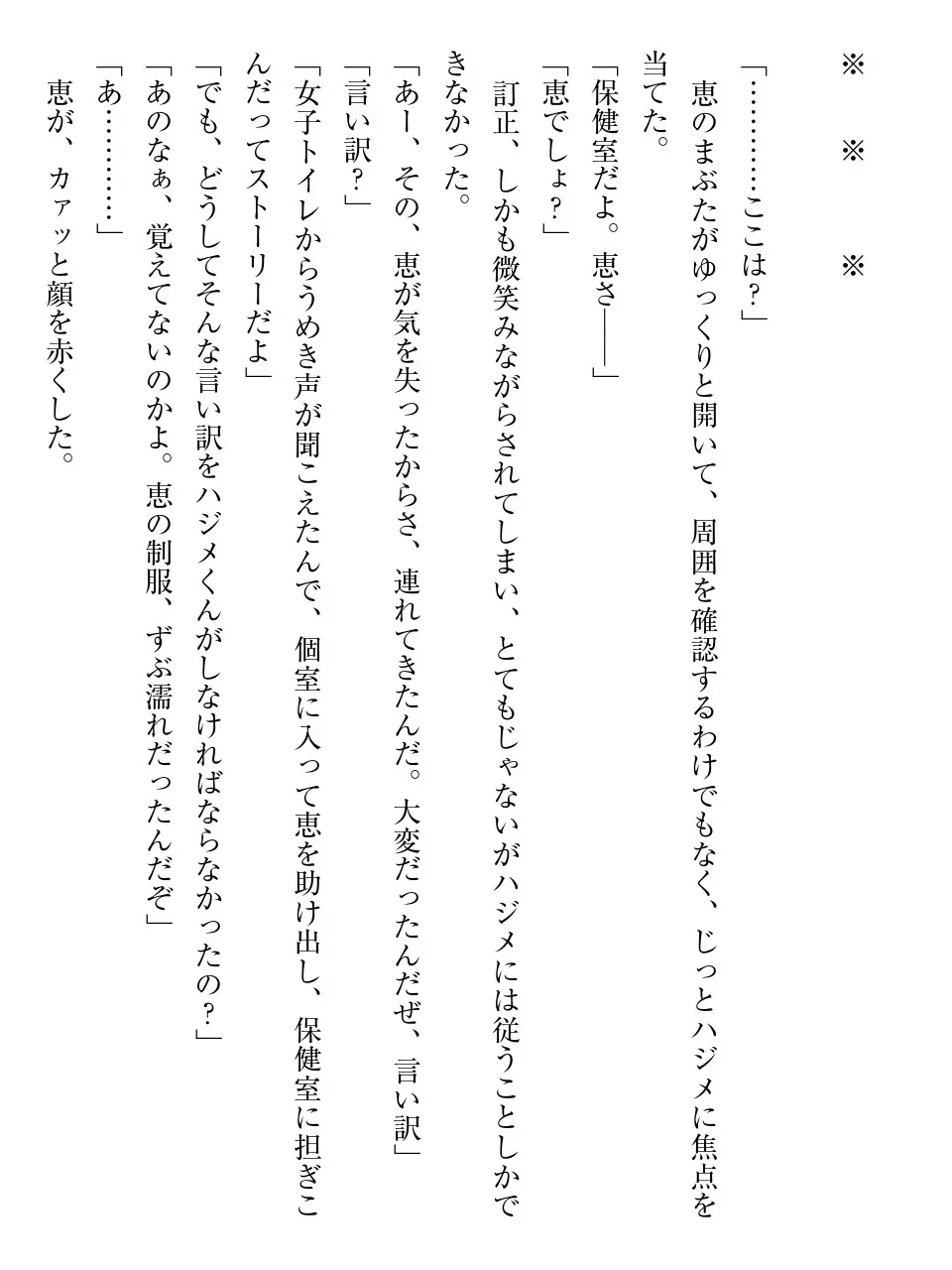 웹툰 이미지 100