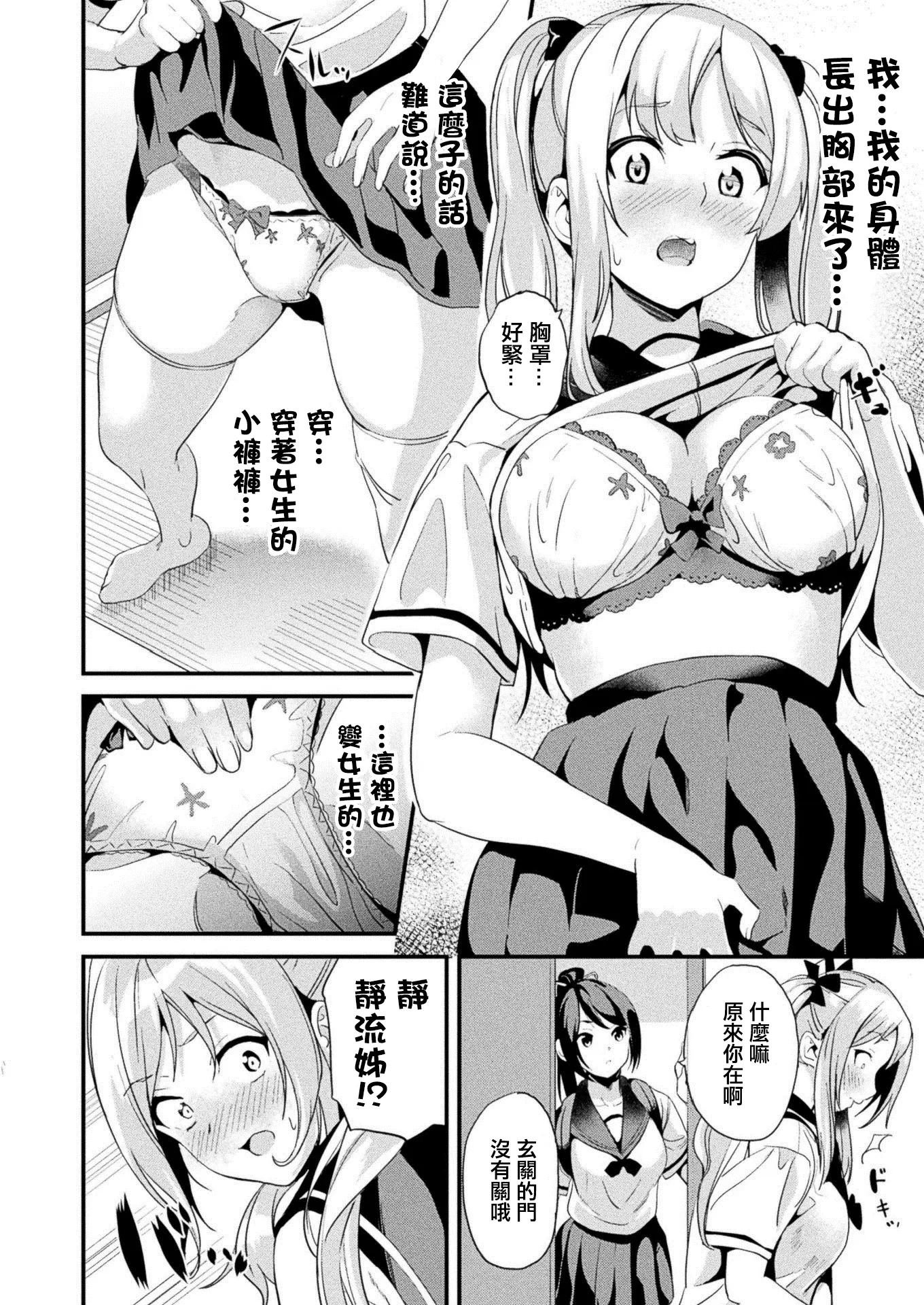 웹툰 이미지 7
