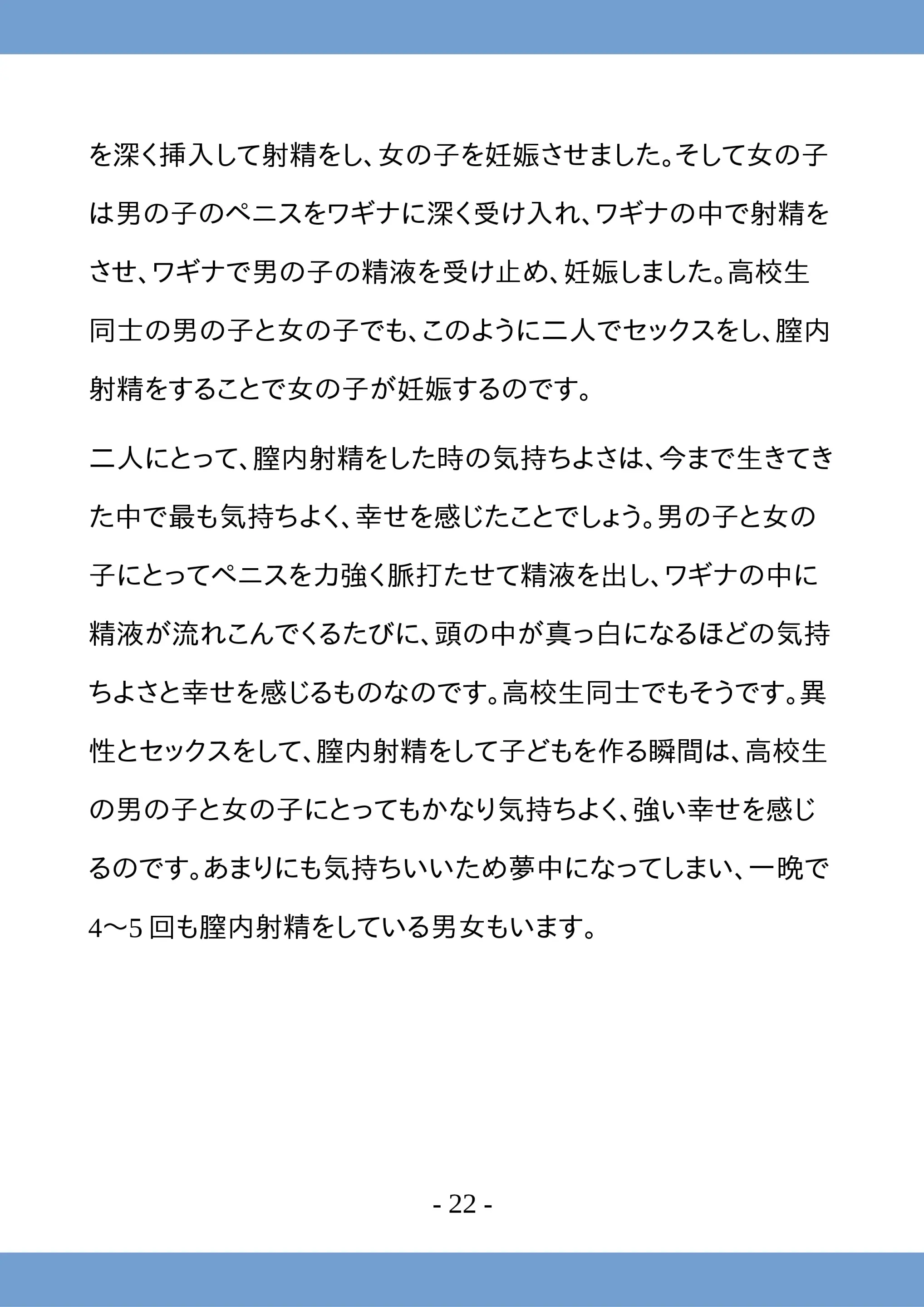 웹툰 이미지 21