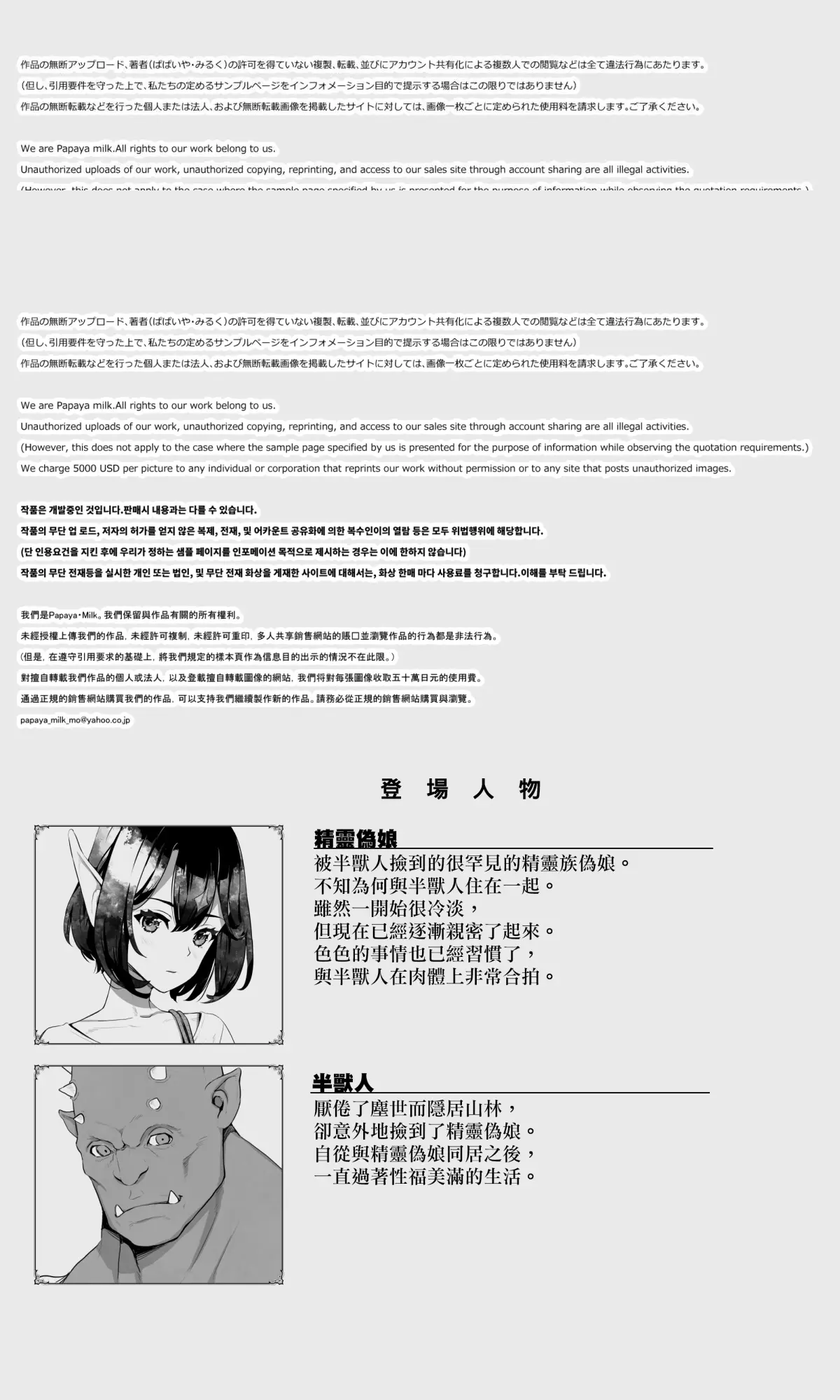 웹툰 이미지 2