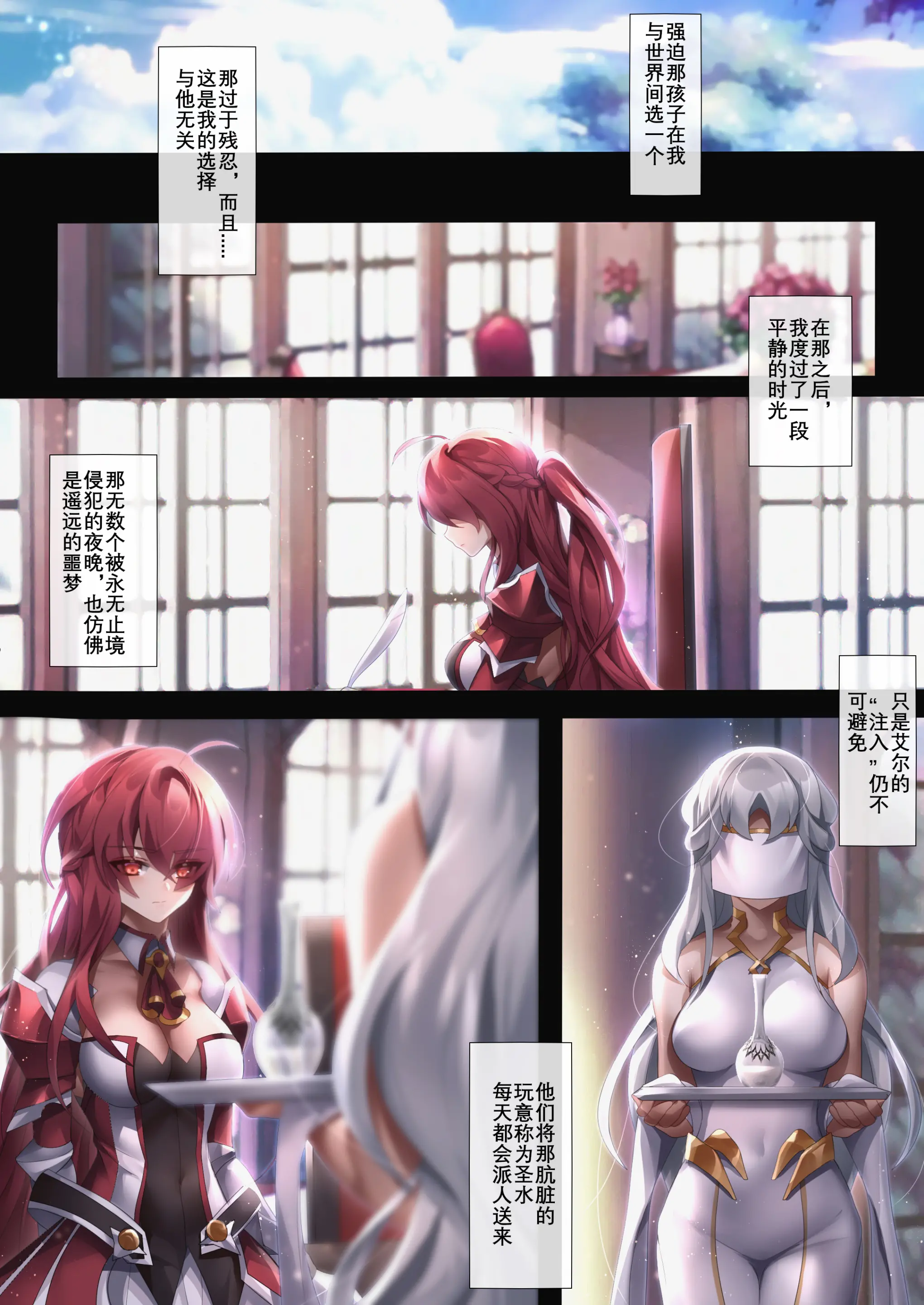 웹툰 이미지 359