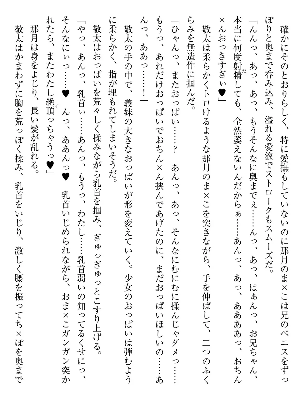 웹툰 이미지 117