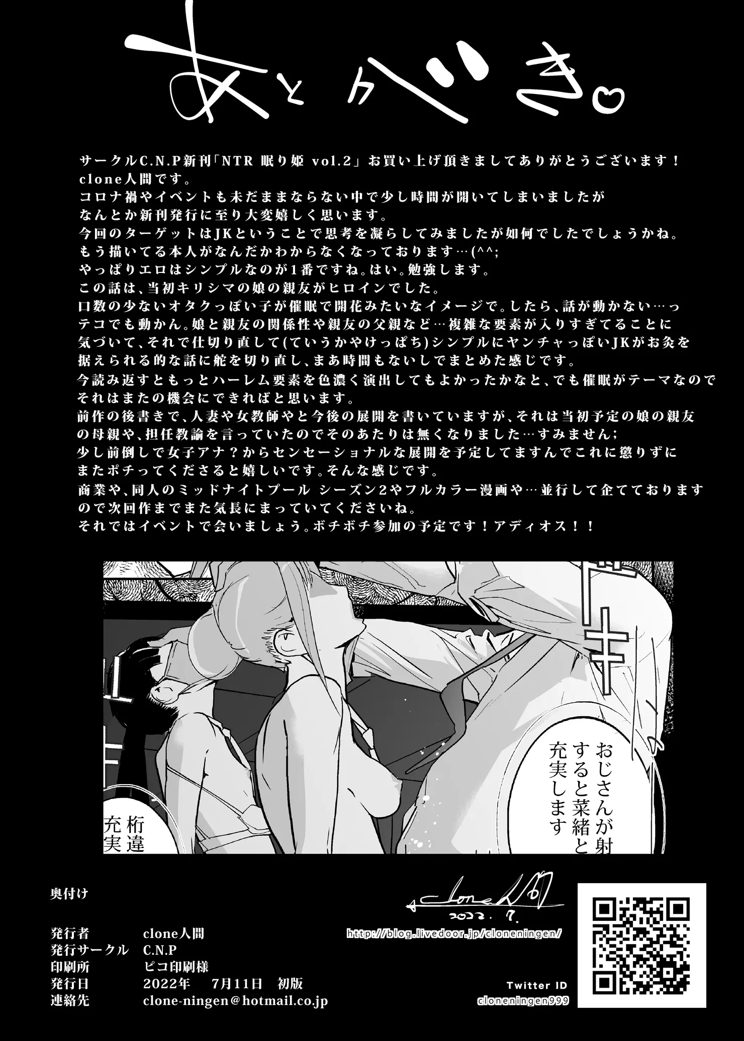웹툰 이미지 73