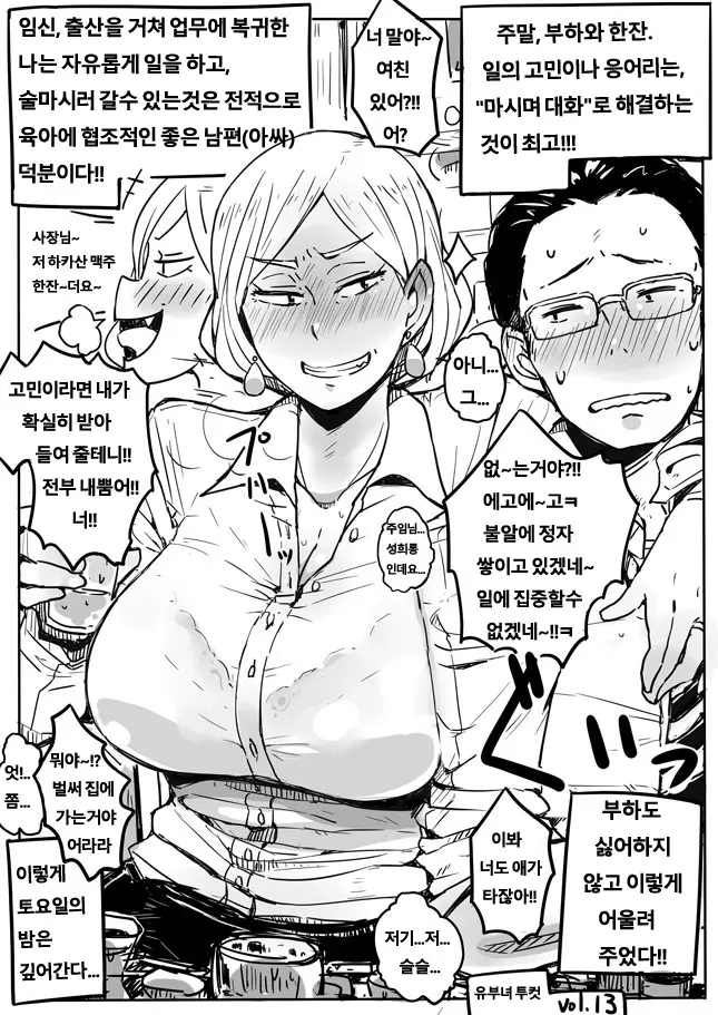 웹툰 이미지 24