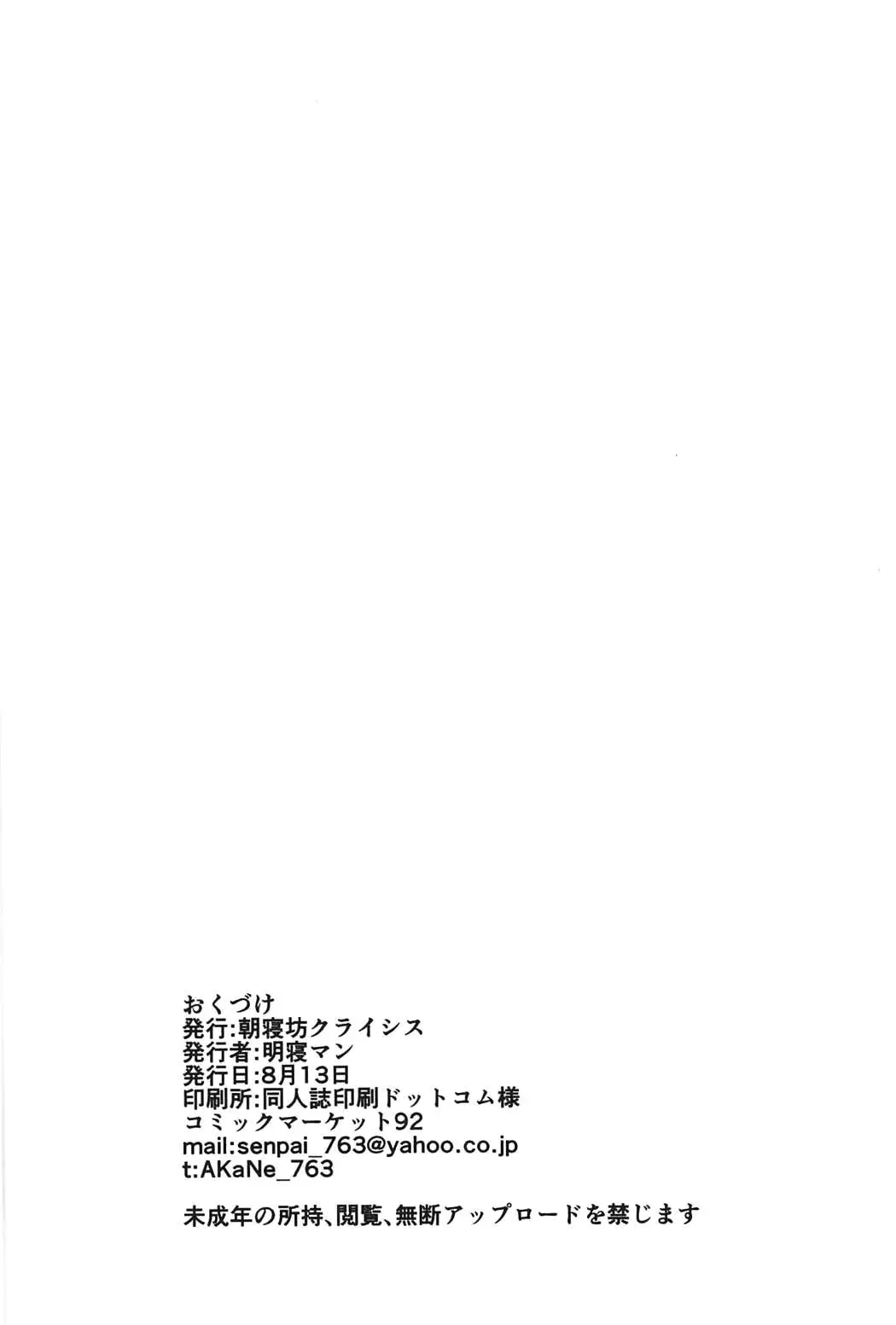 웹툰 이미지 19