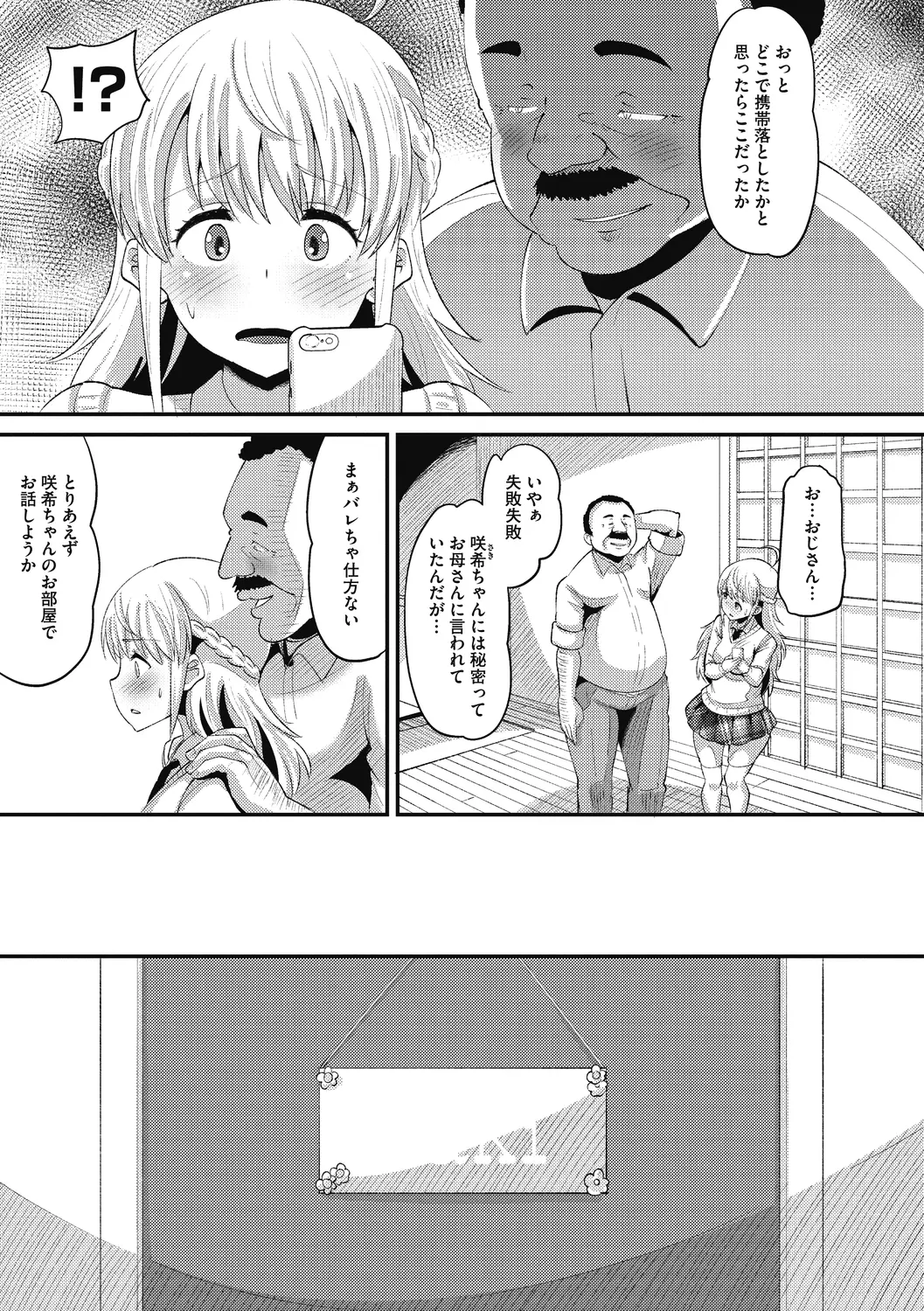 웹툰 이미지 152
